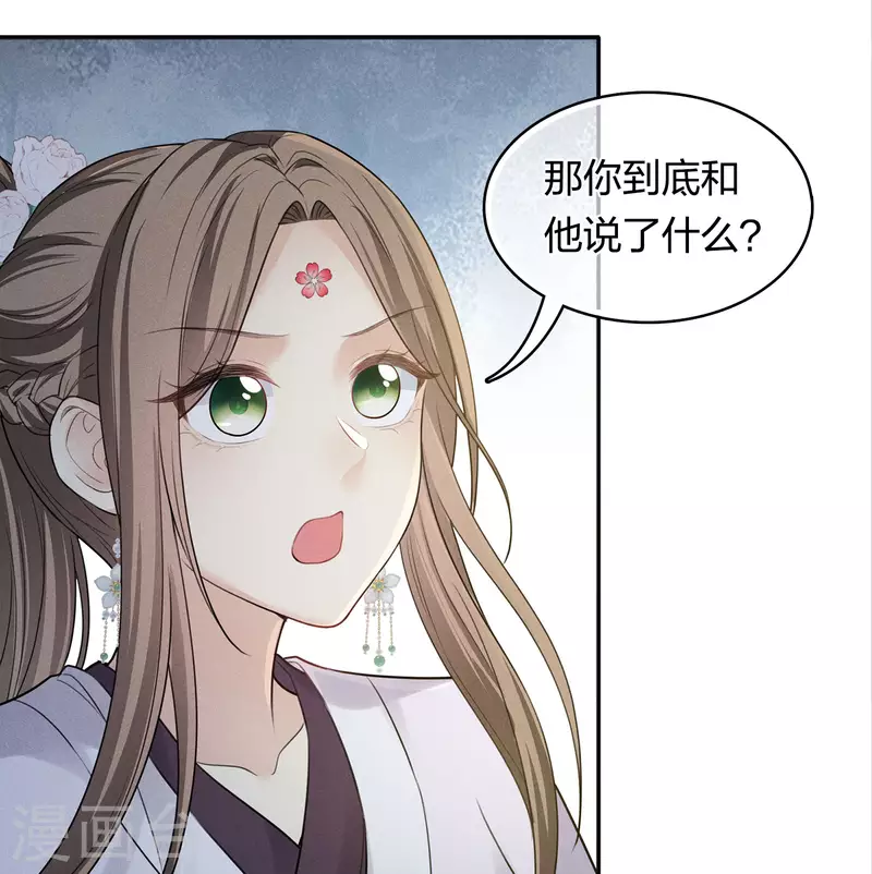 第181话 胜者31