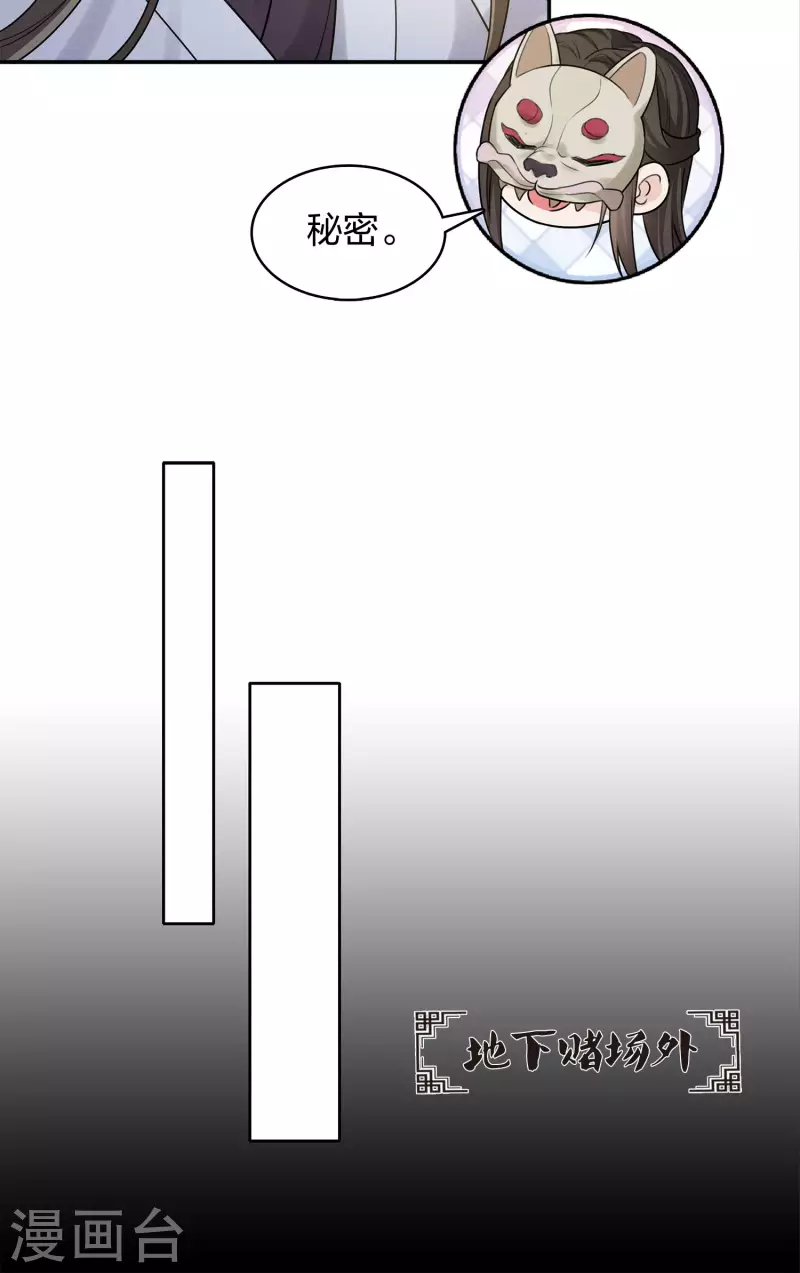 第181话 胜者32