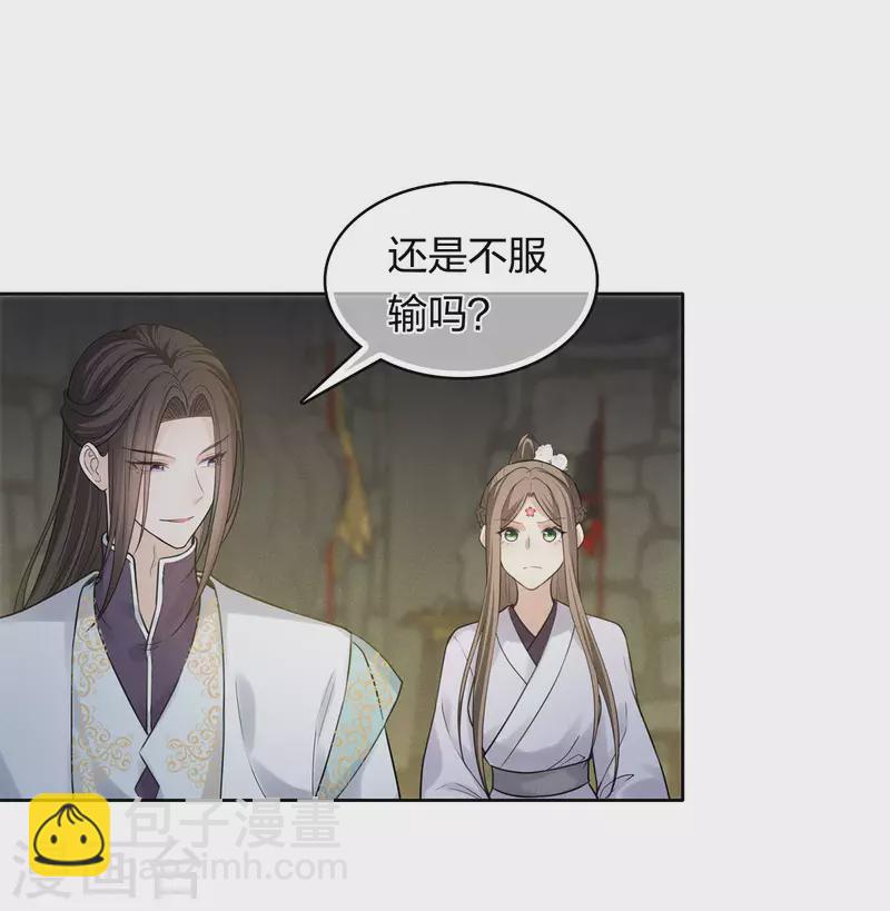 第181话 胜者34