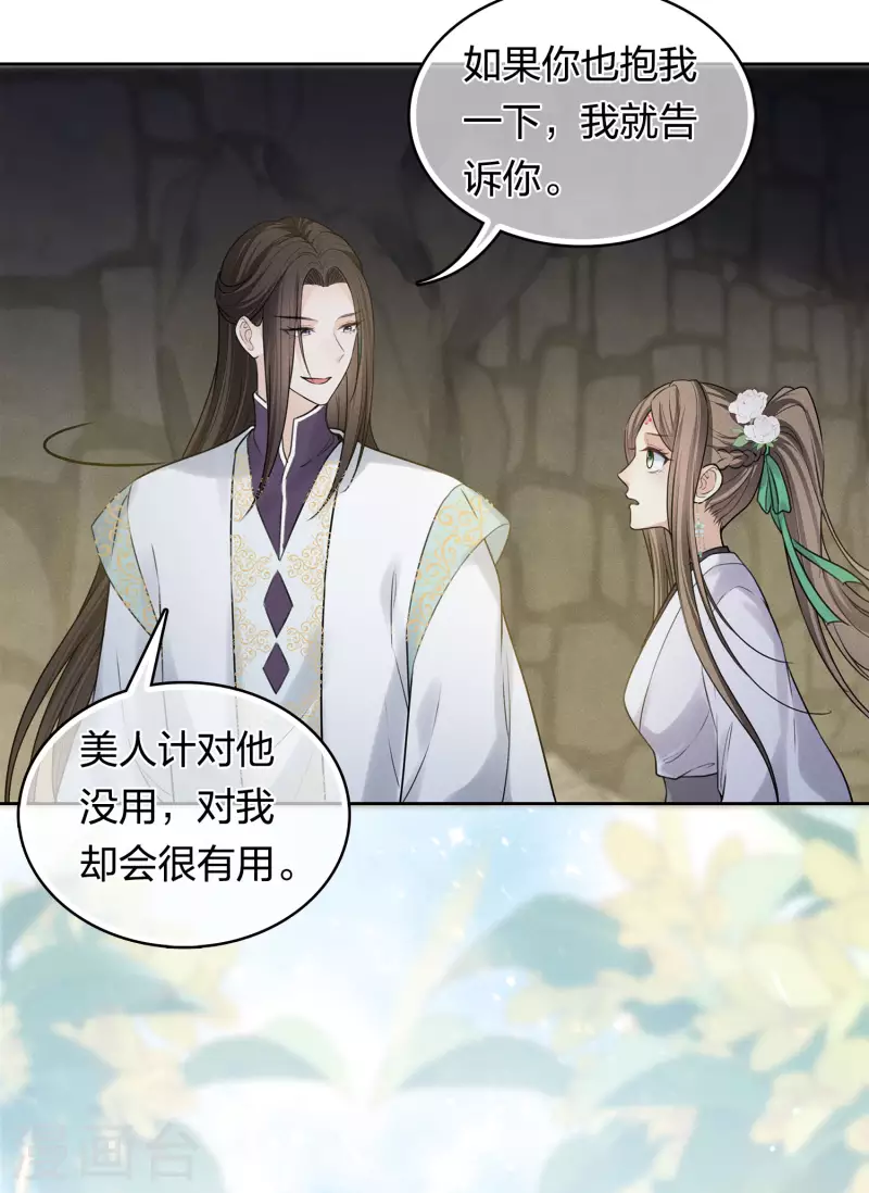 第181话 胜者37