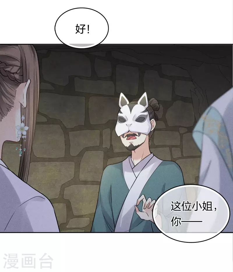 第181话 胜者4