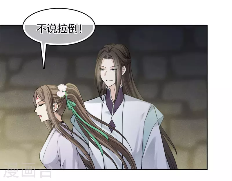 第181话 胜者40