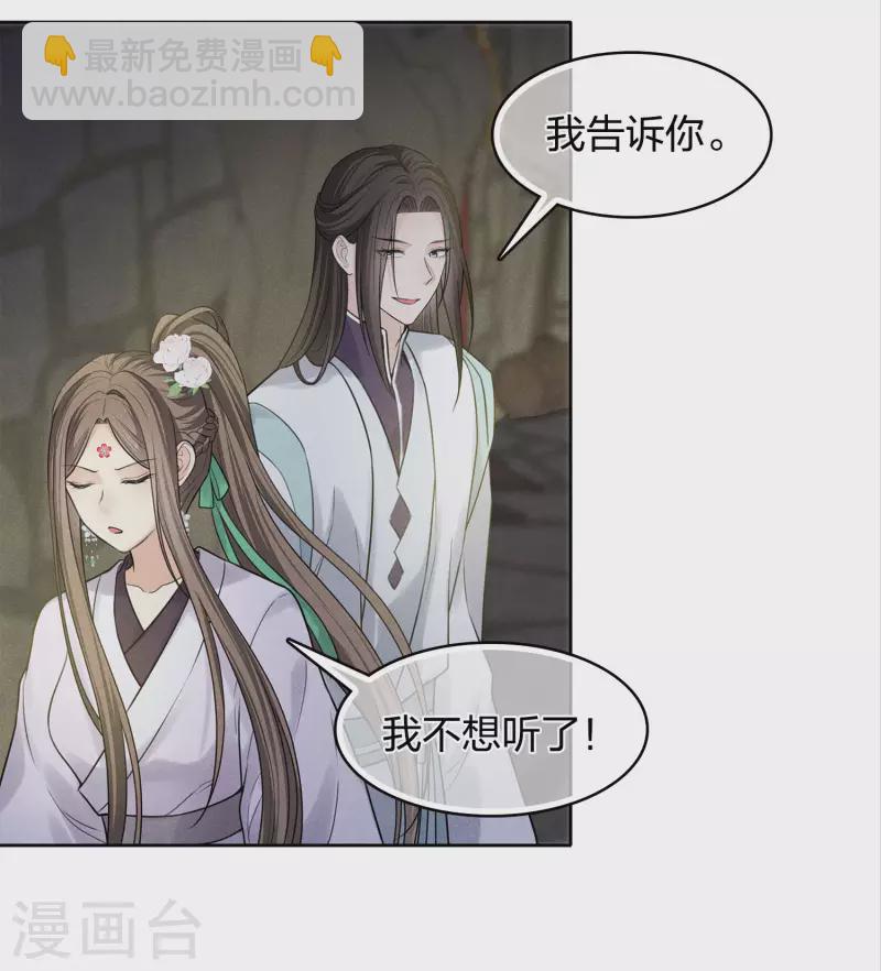 第181话 胜者42