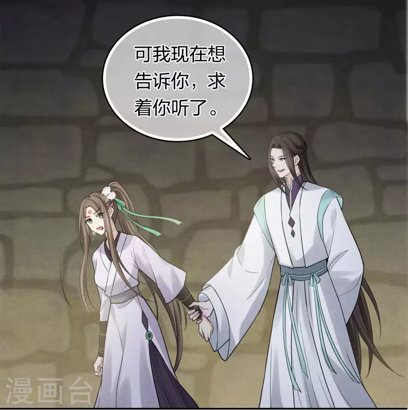 第181话 胜者45