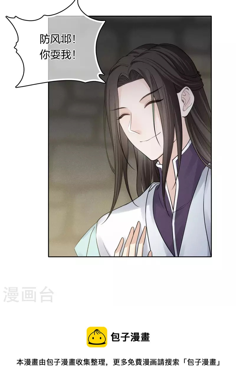 第181话 胜者49