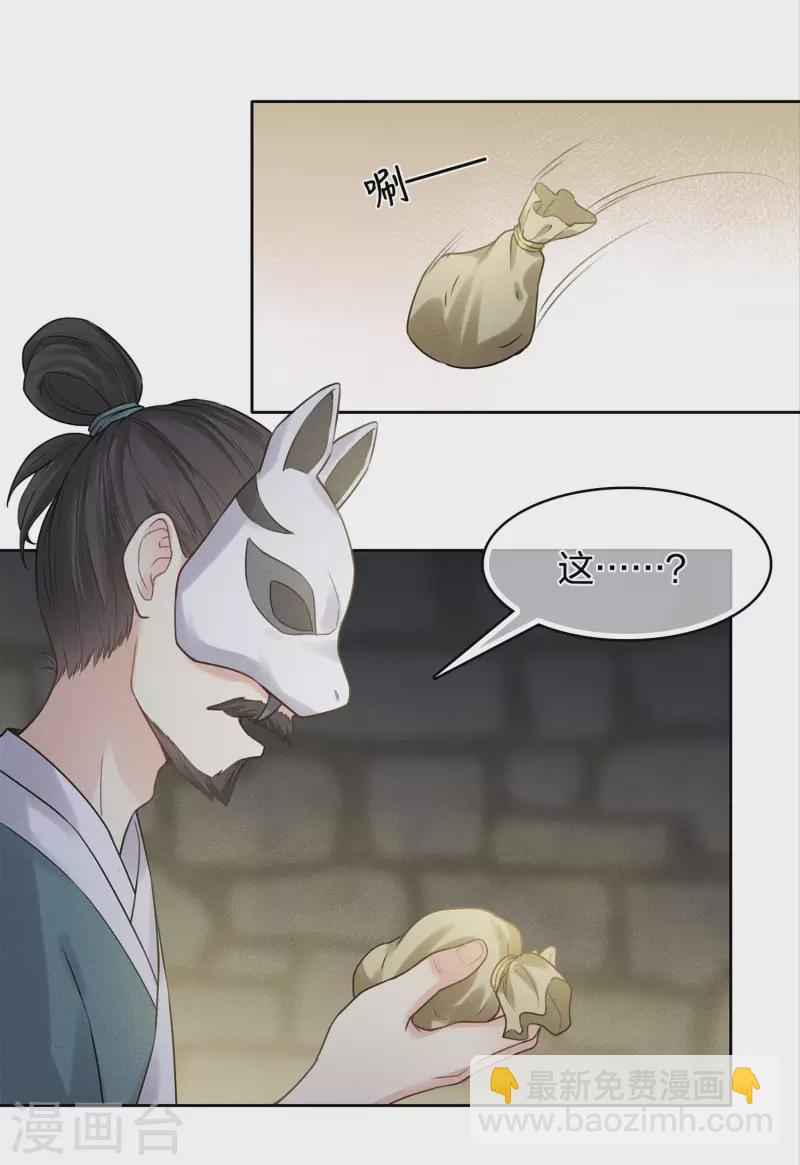 第181话 胜者5