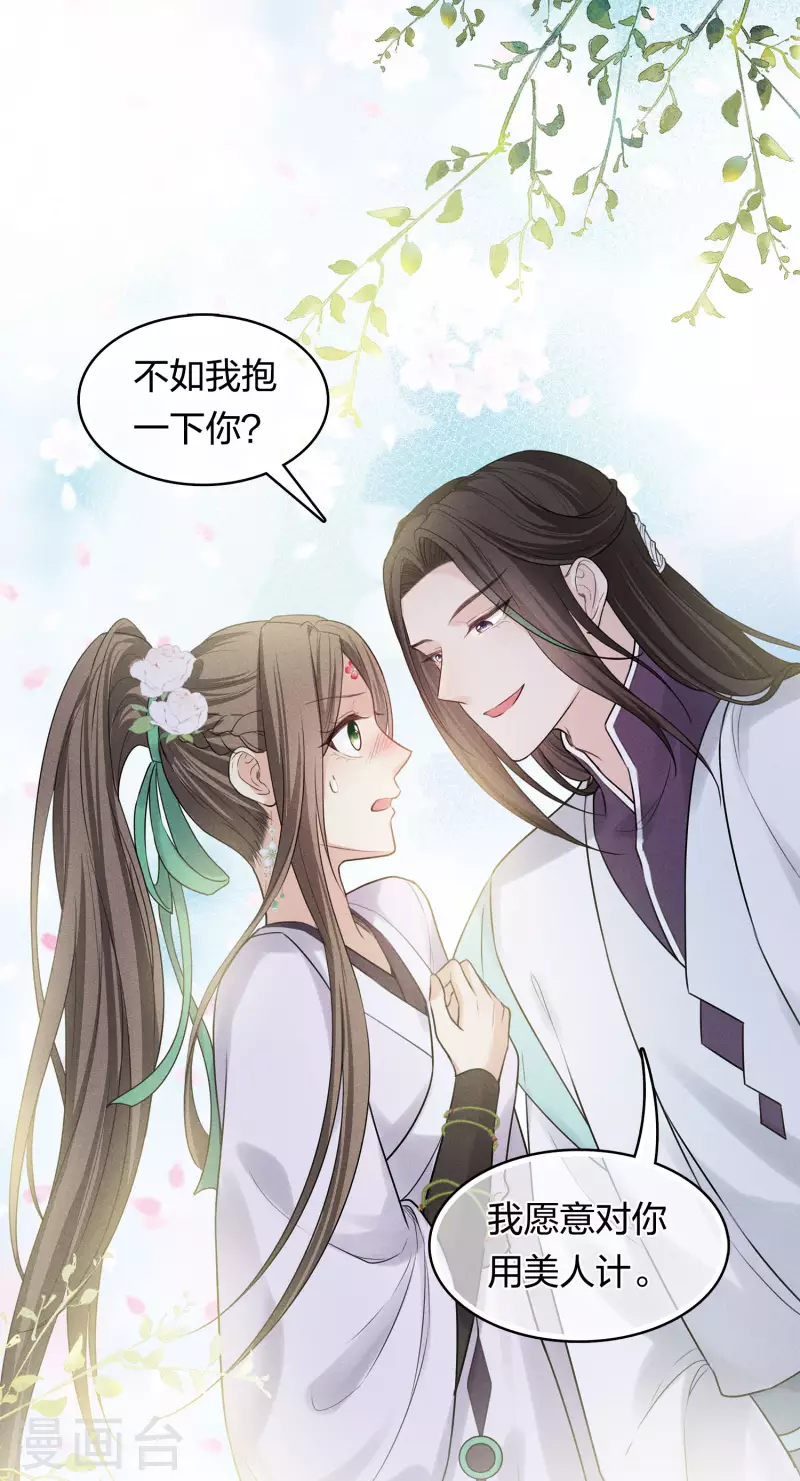 第181话 胜者51