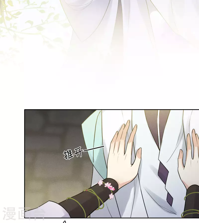 第181话 胜者52