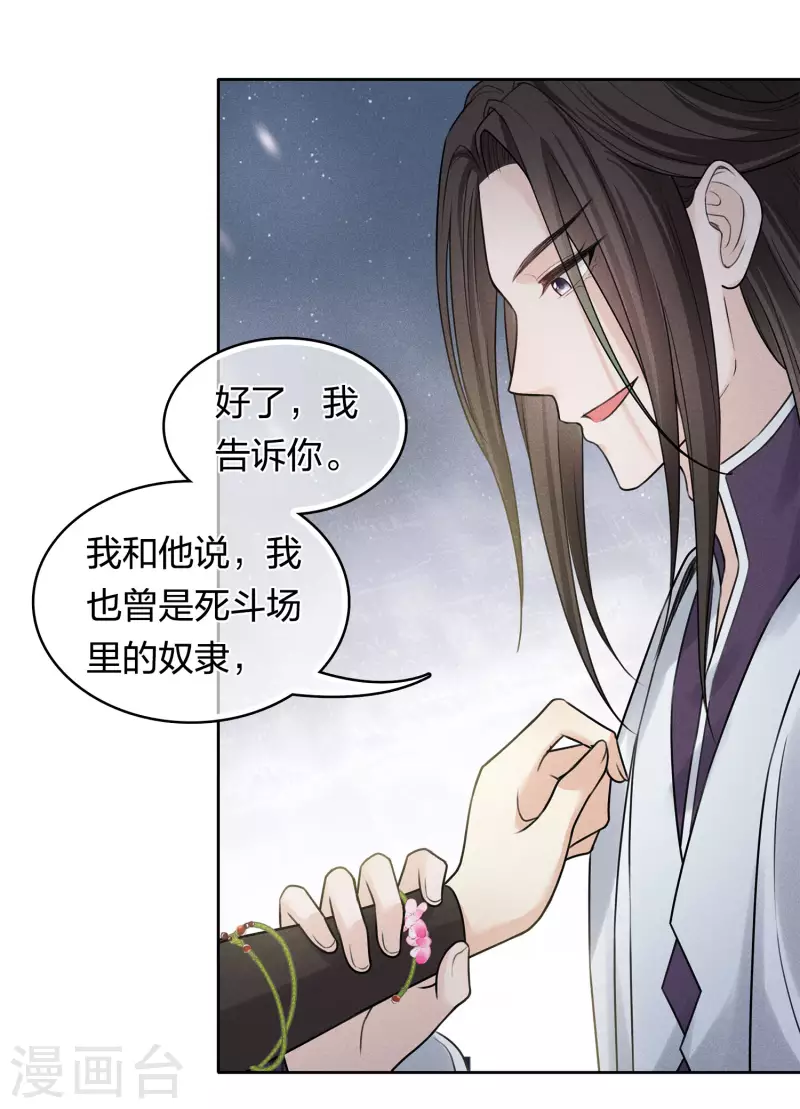 第181话 胜者54