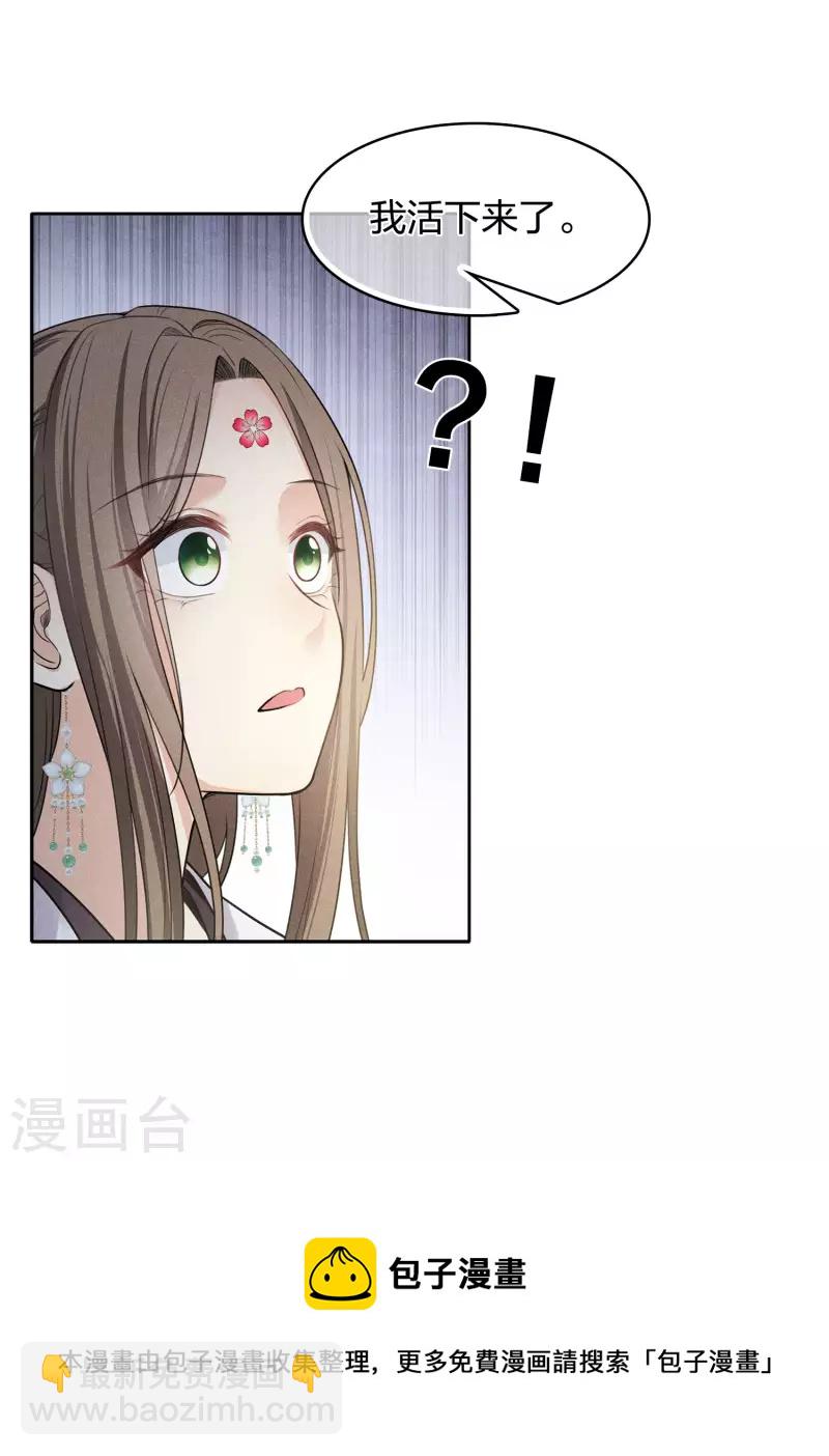 第181话 胜者55