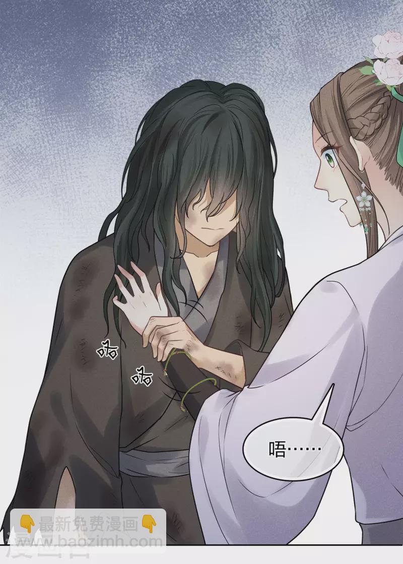 第181话 胜者9