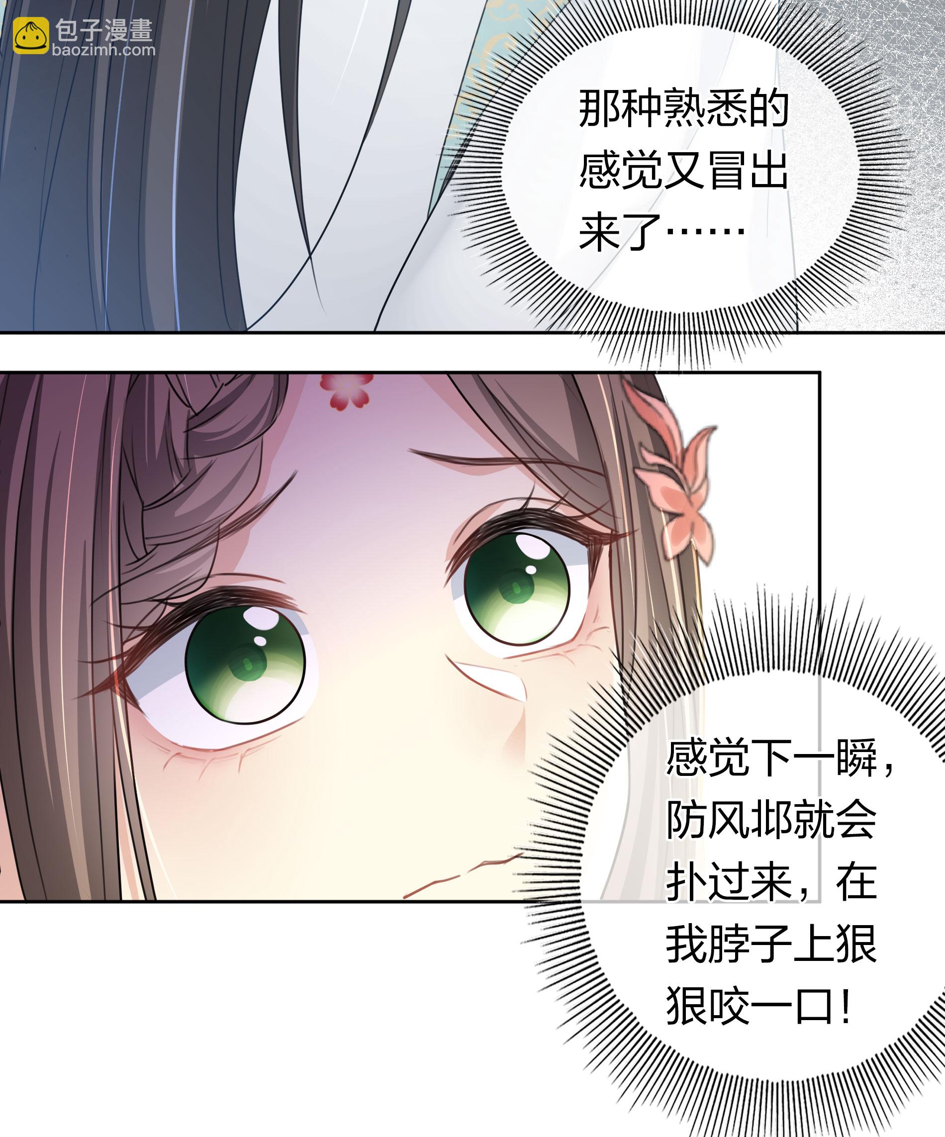 第188话 足够14