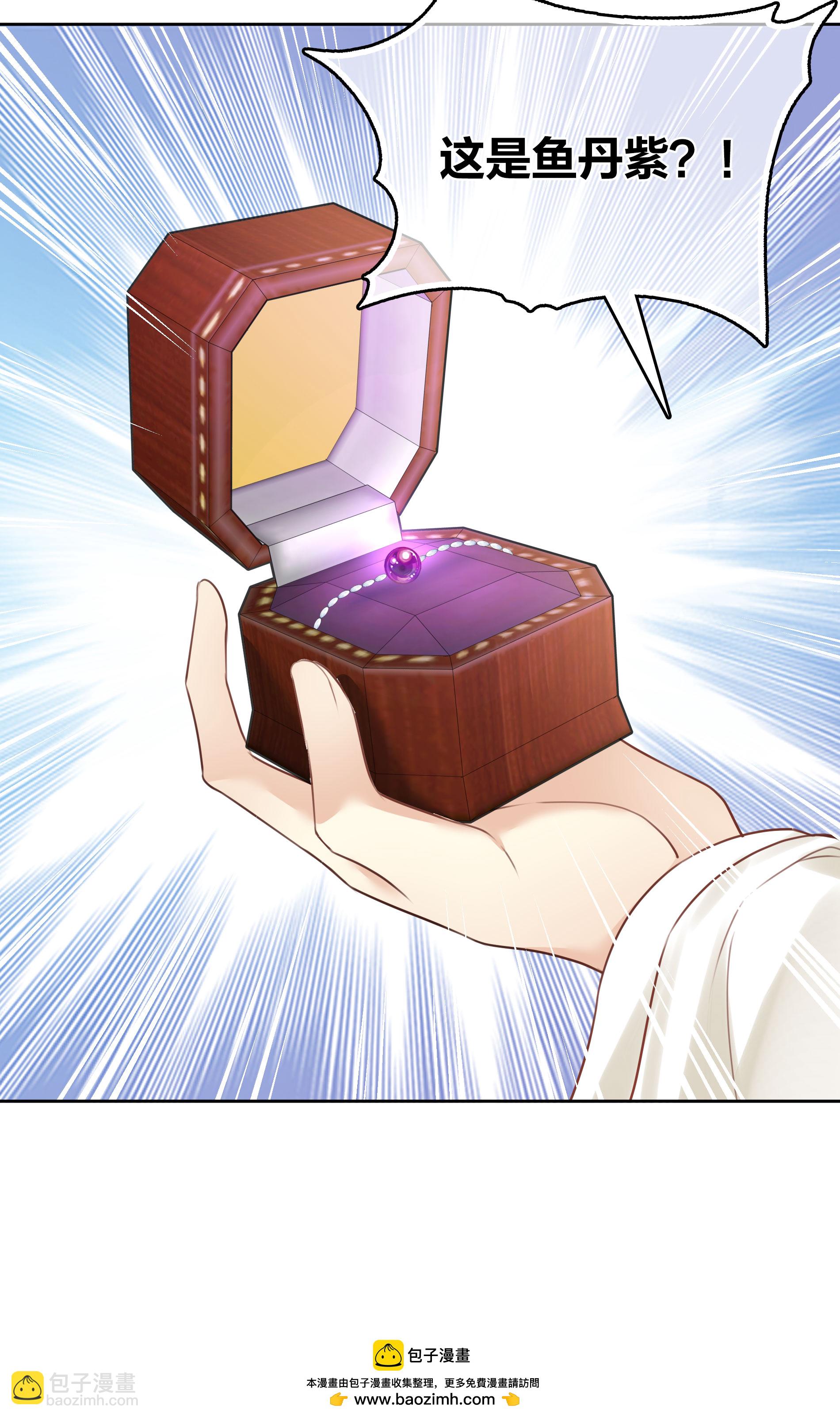 第188话 足够33