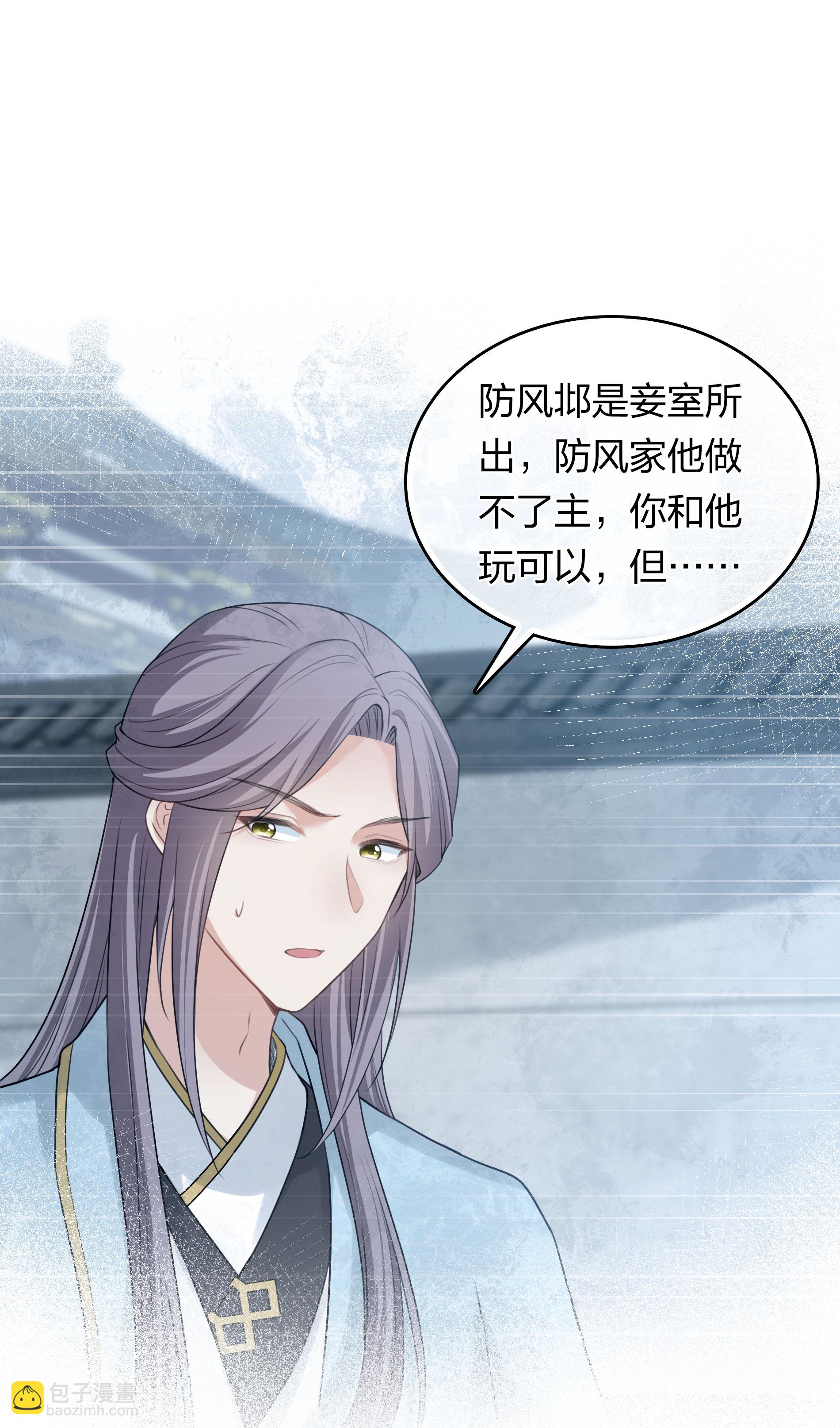 第188话 足够9