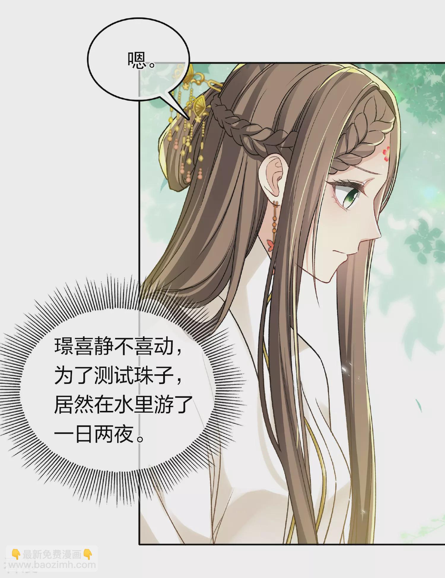 第189话 傻子12