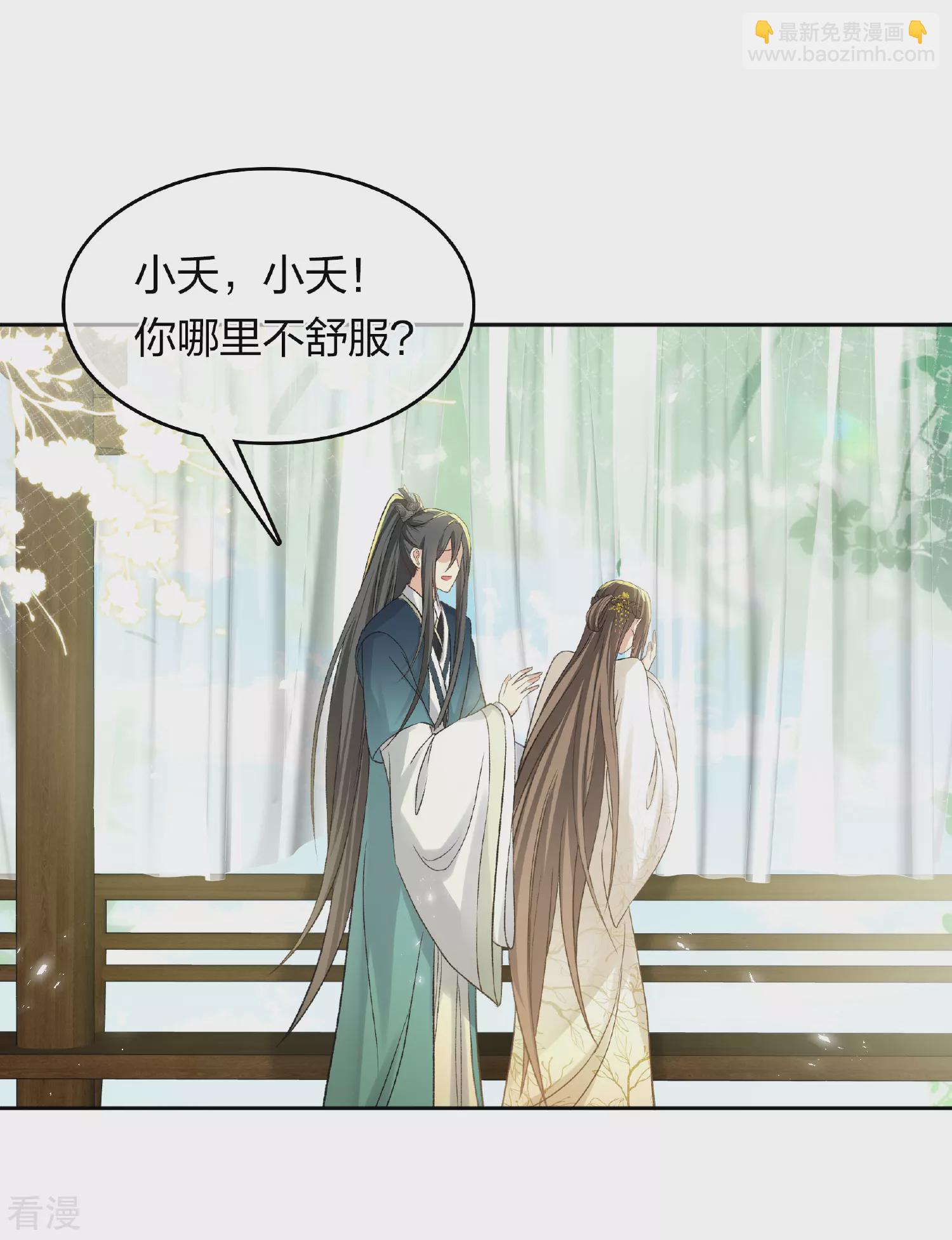 第189话 傻子15