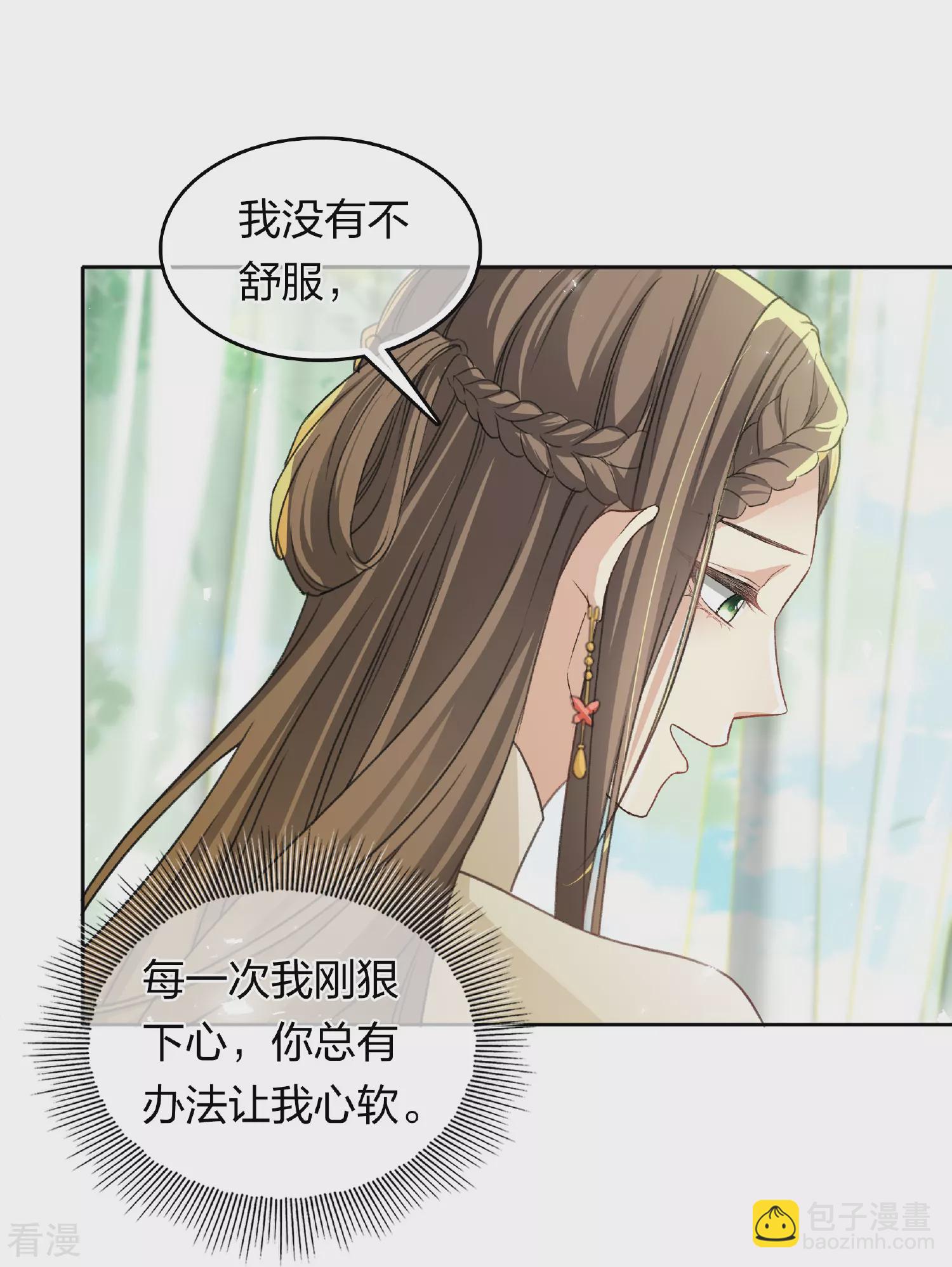 第189话 傻子16