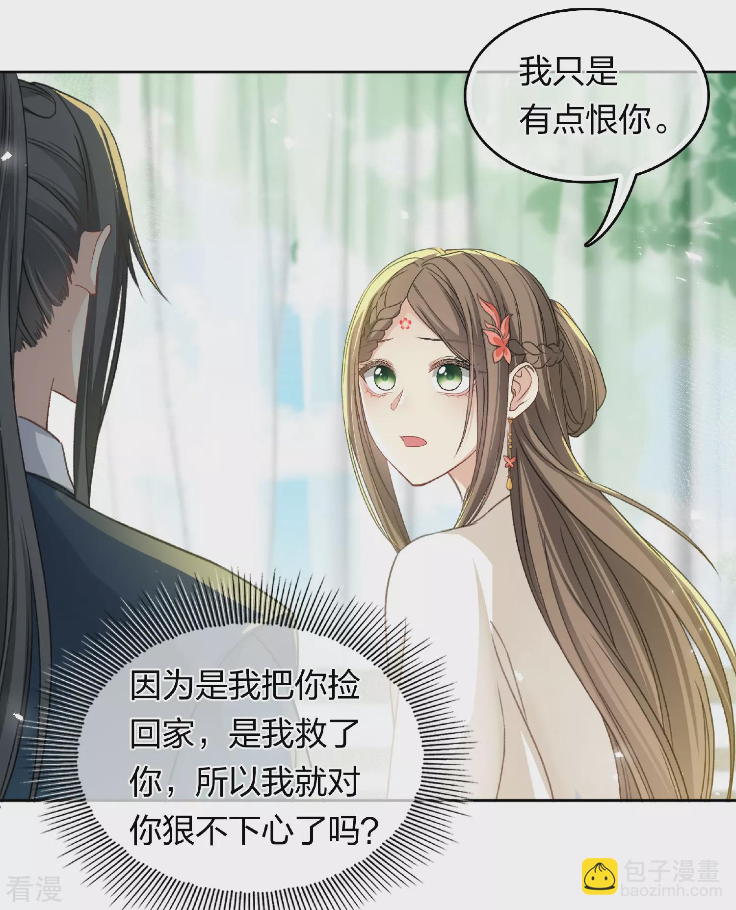 第189话 傻子17