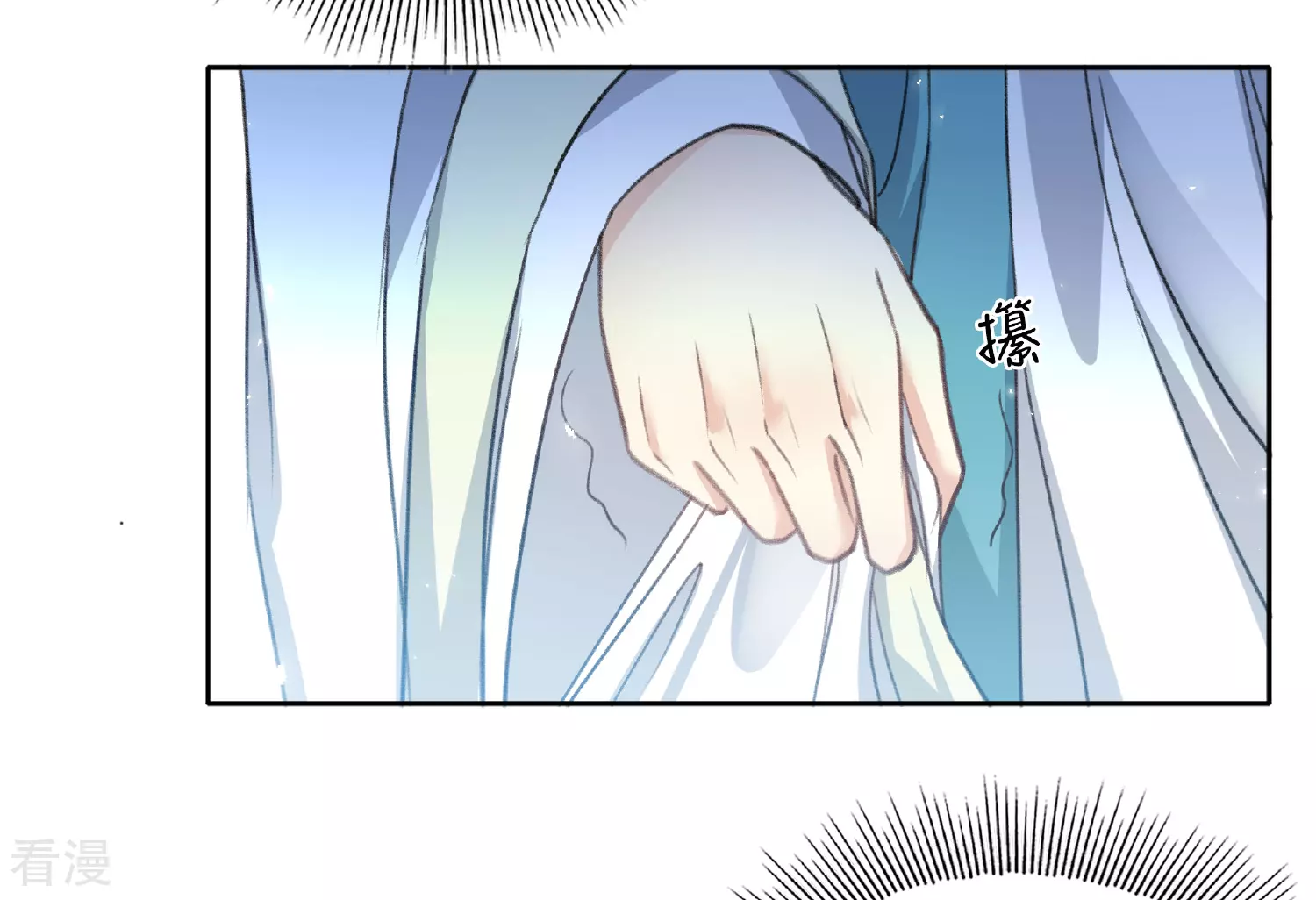 第189话 傻子18