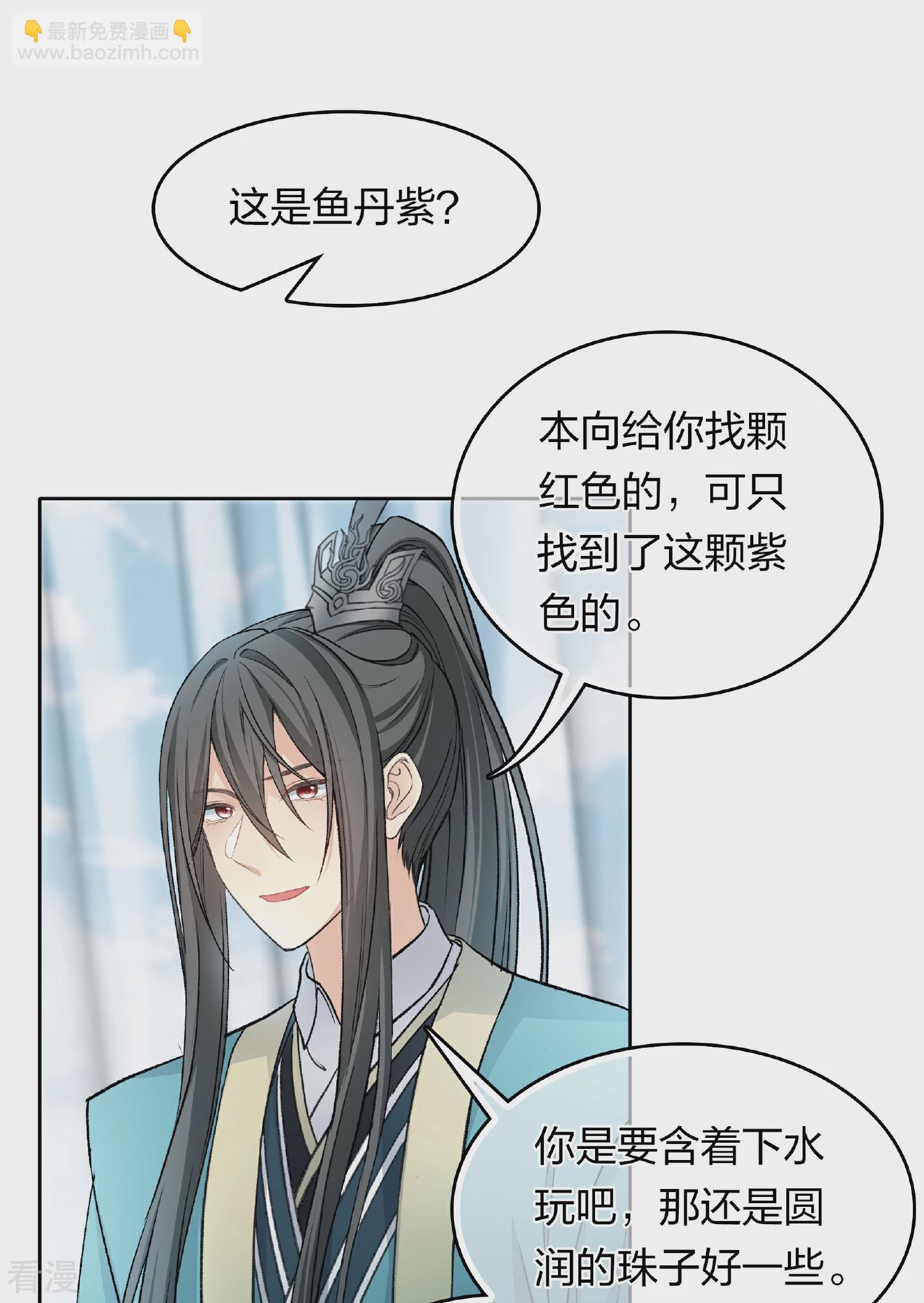 第189话 傻子2