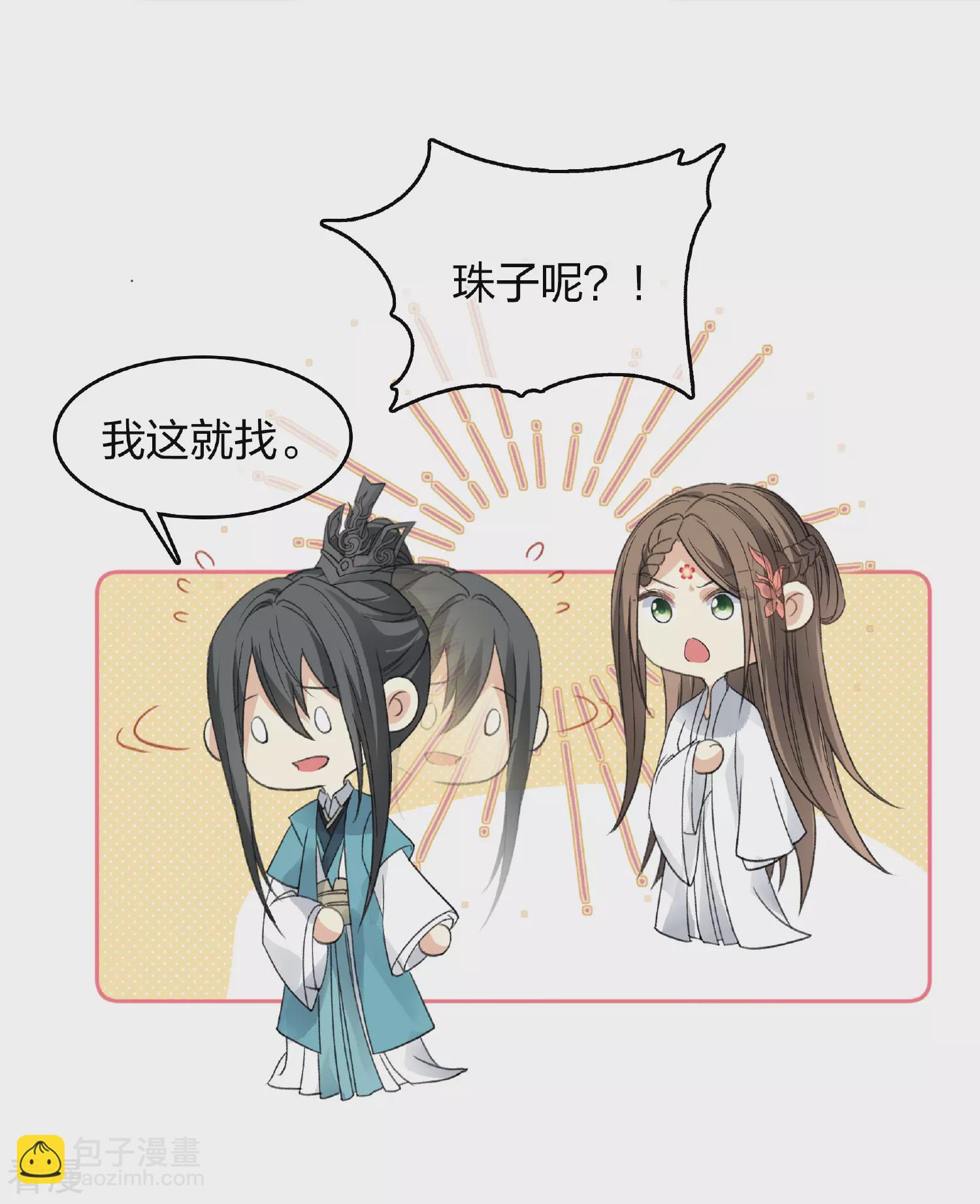 第189话 傻子24