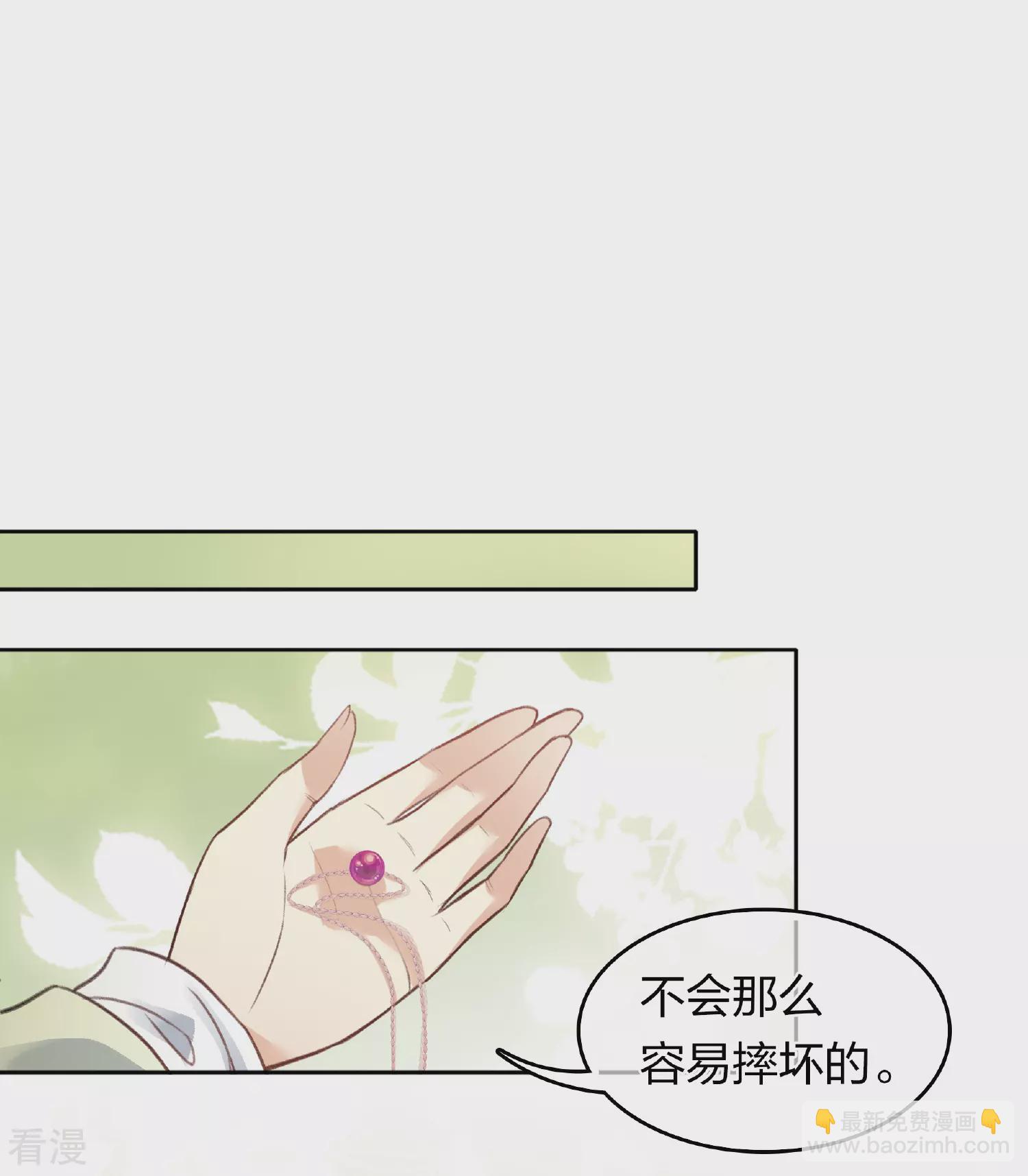 第189话 傻子25