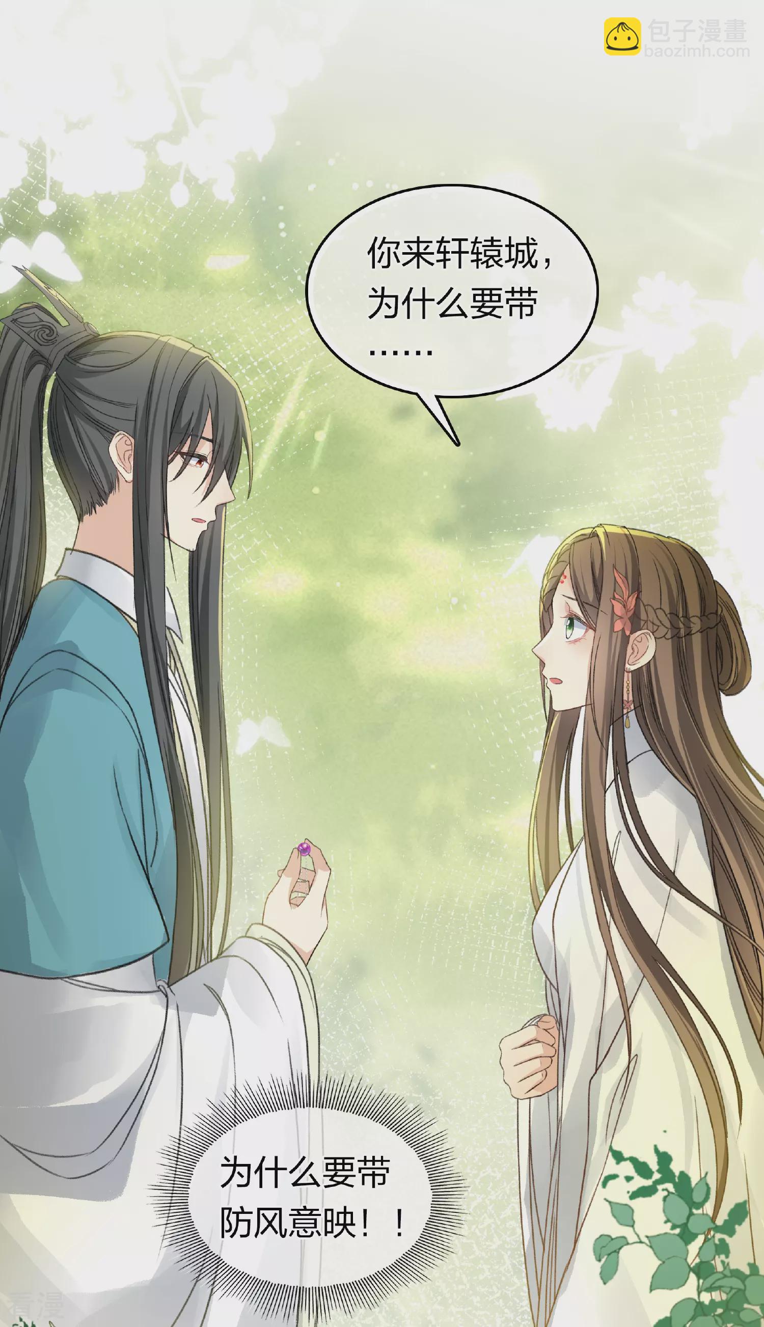 第189话 傻子26