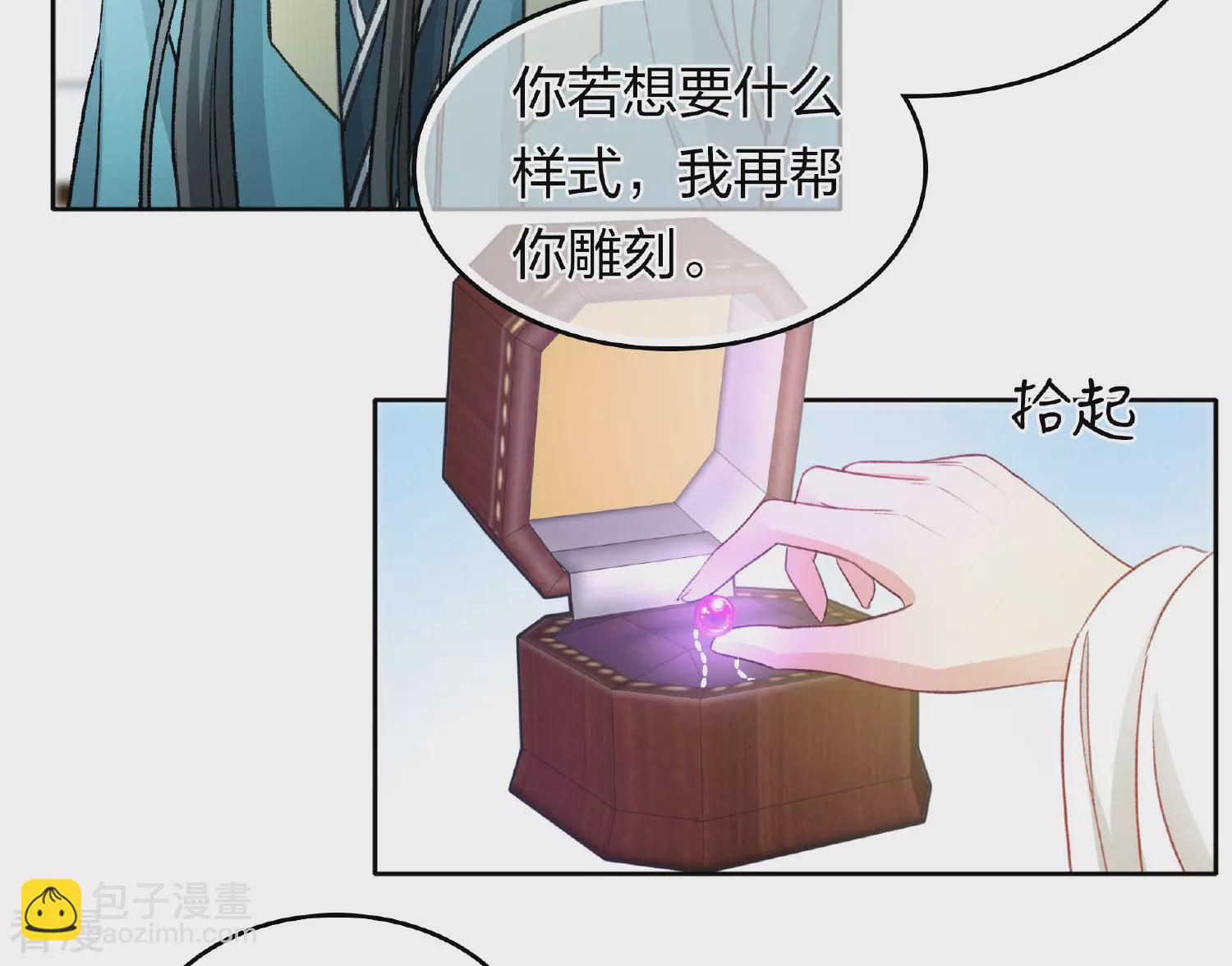 第189话 傻子3