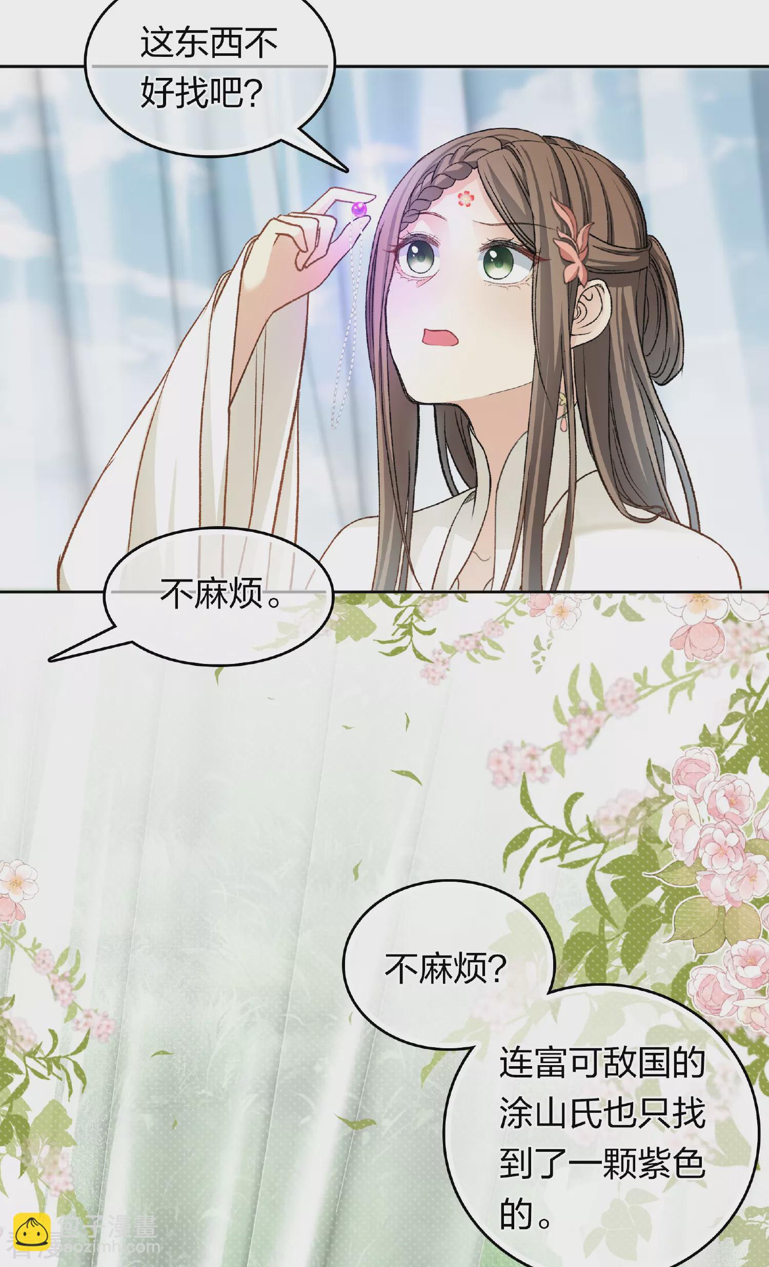 第189话 傻子4