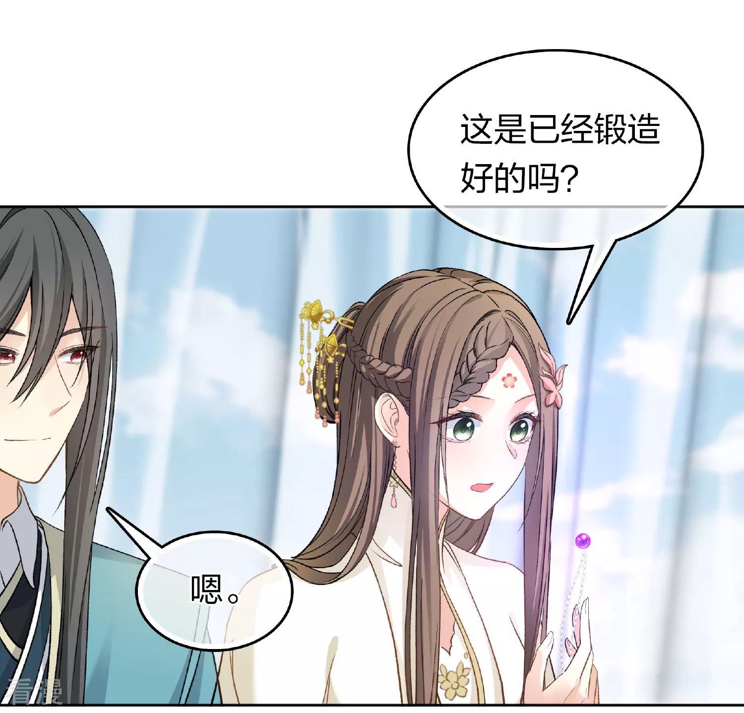 第189话 傻子6