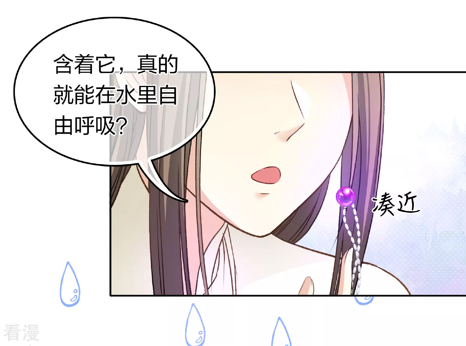 第189话 傻子7