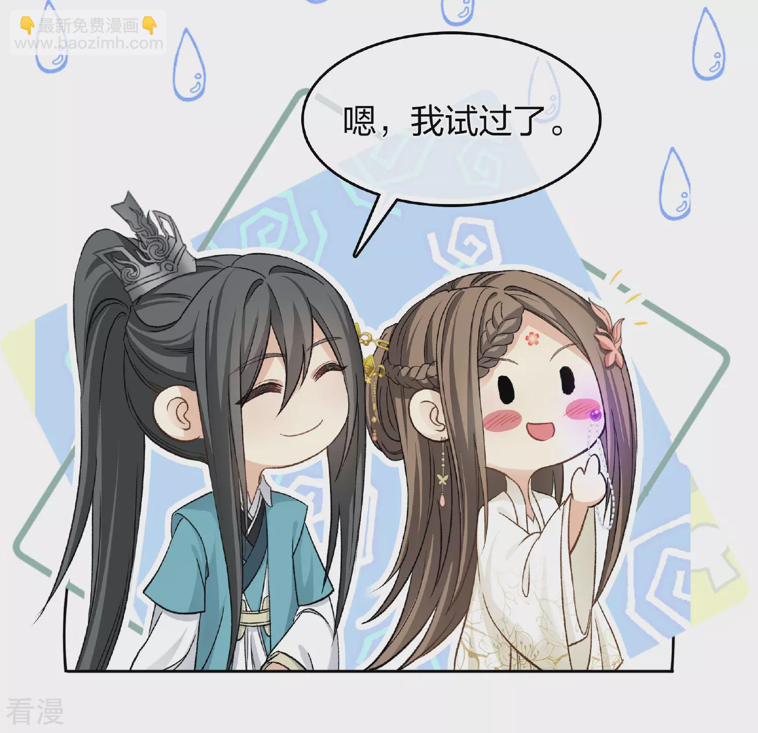 第189话 傻子8