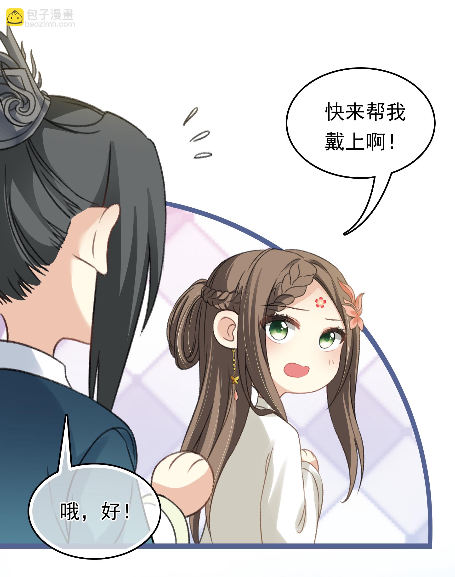 第190话 木讷12