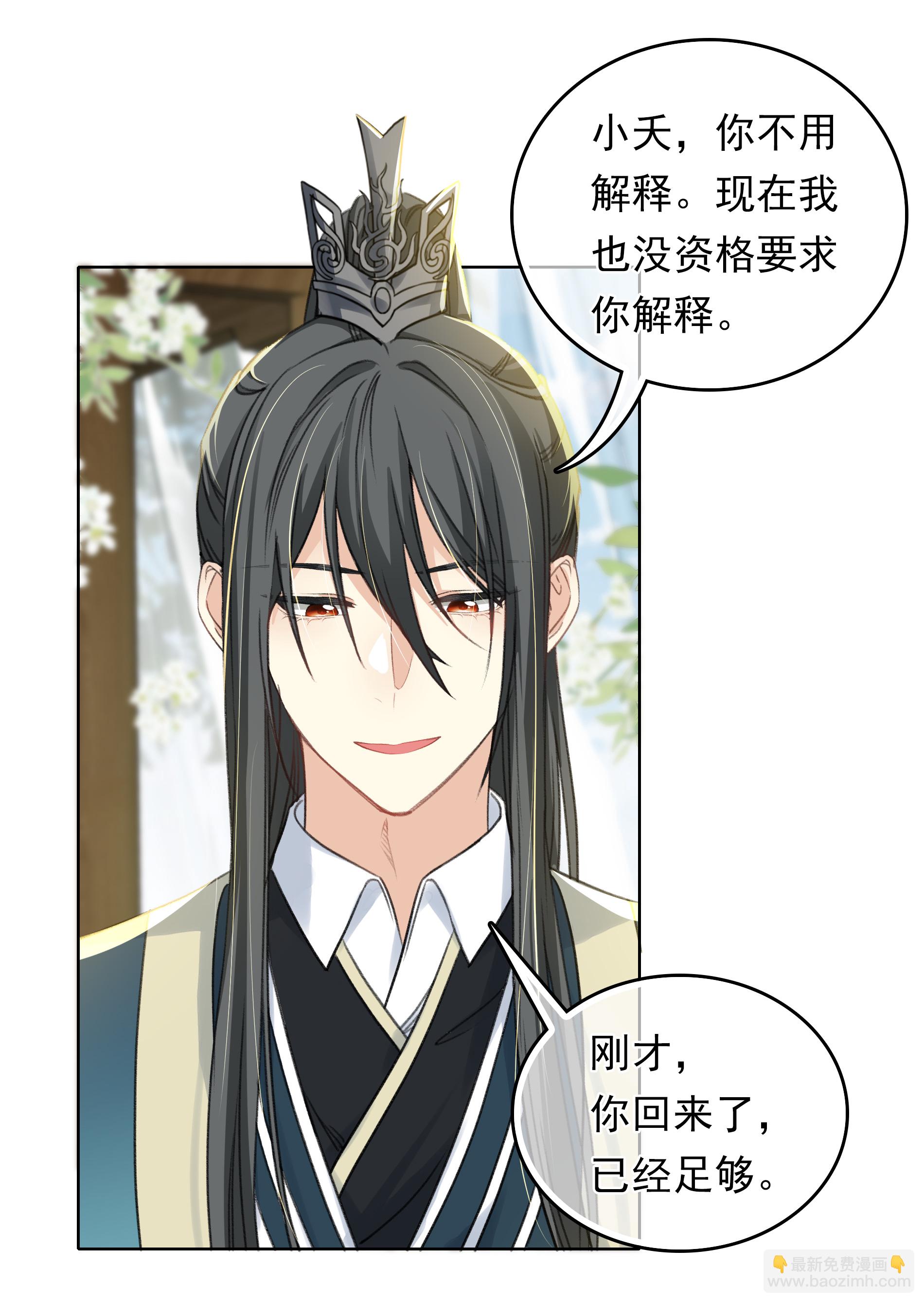 第190话 木讷16