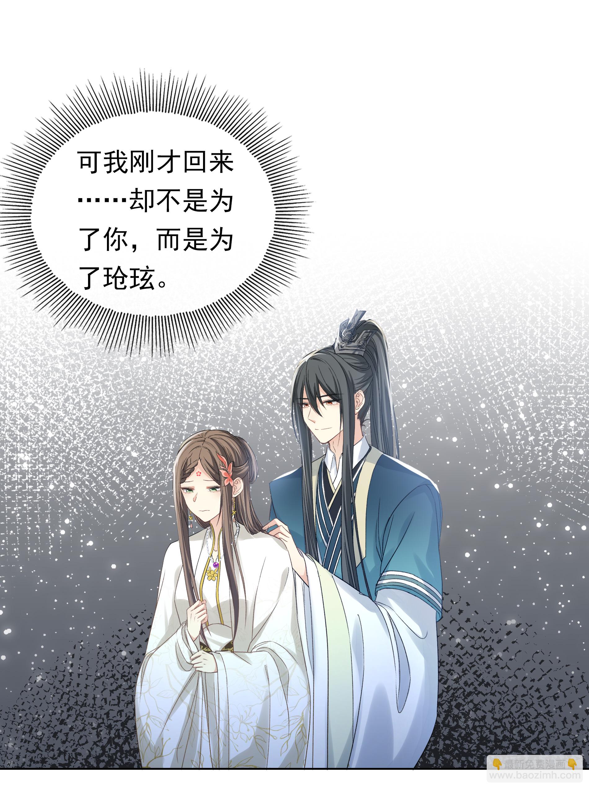 第190话 木讷18
