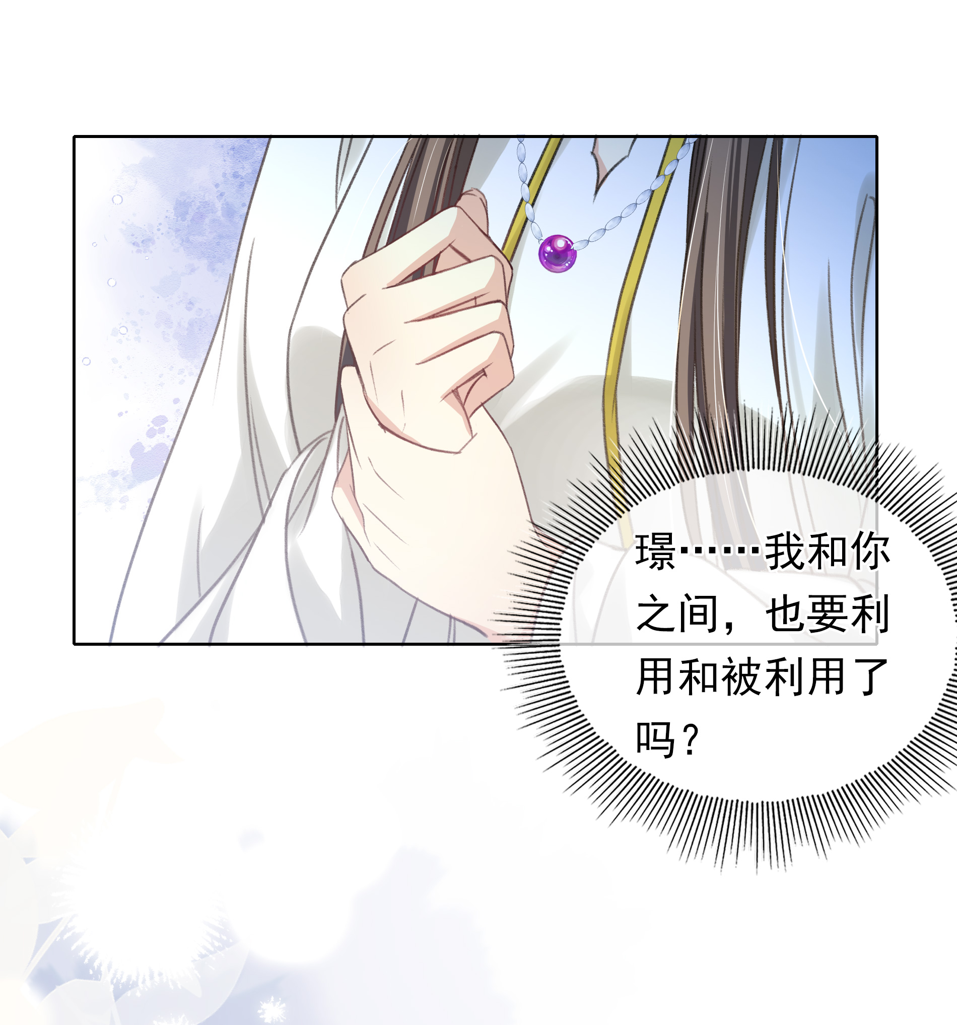 第190话 木讷19