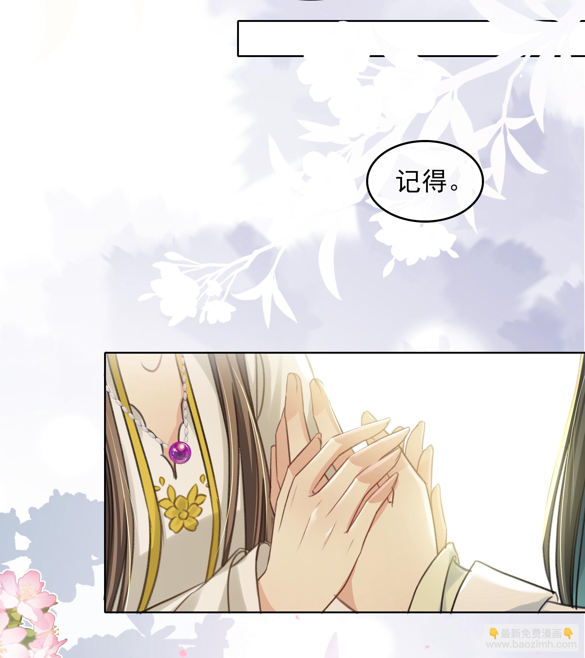 第190话 木讷21