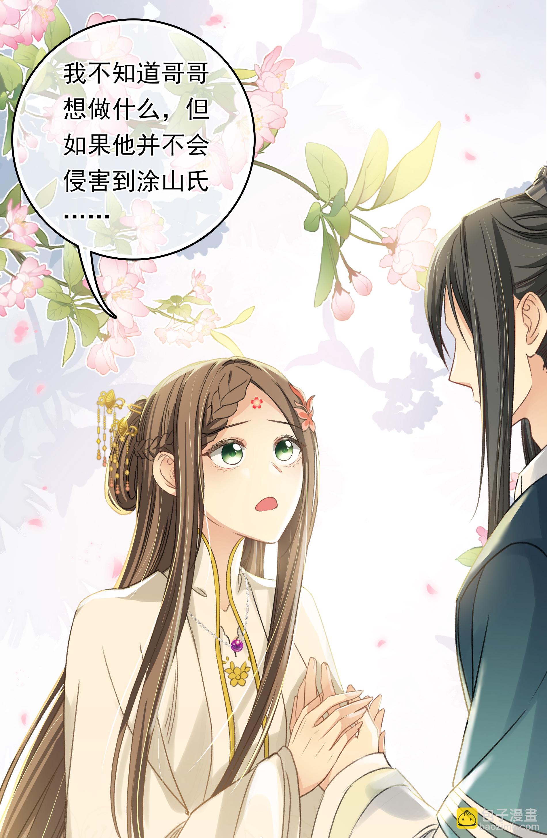 第190话 木讷22