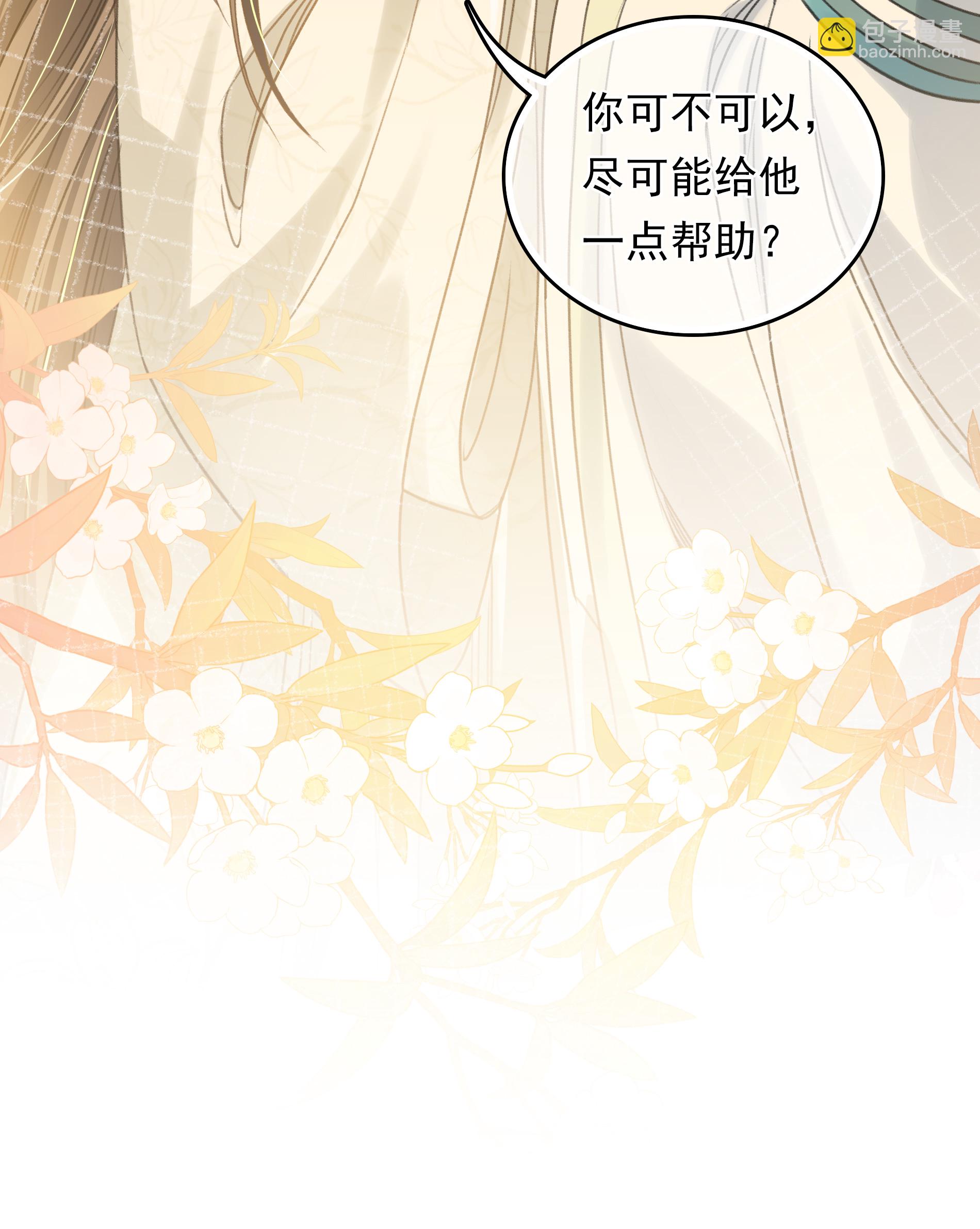 第190话 木讷23