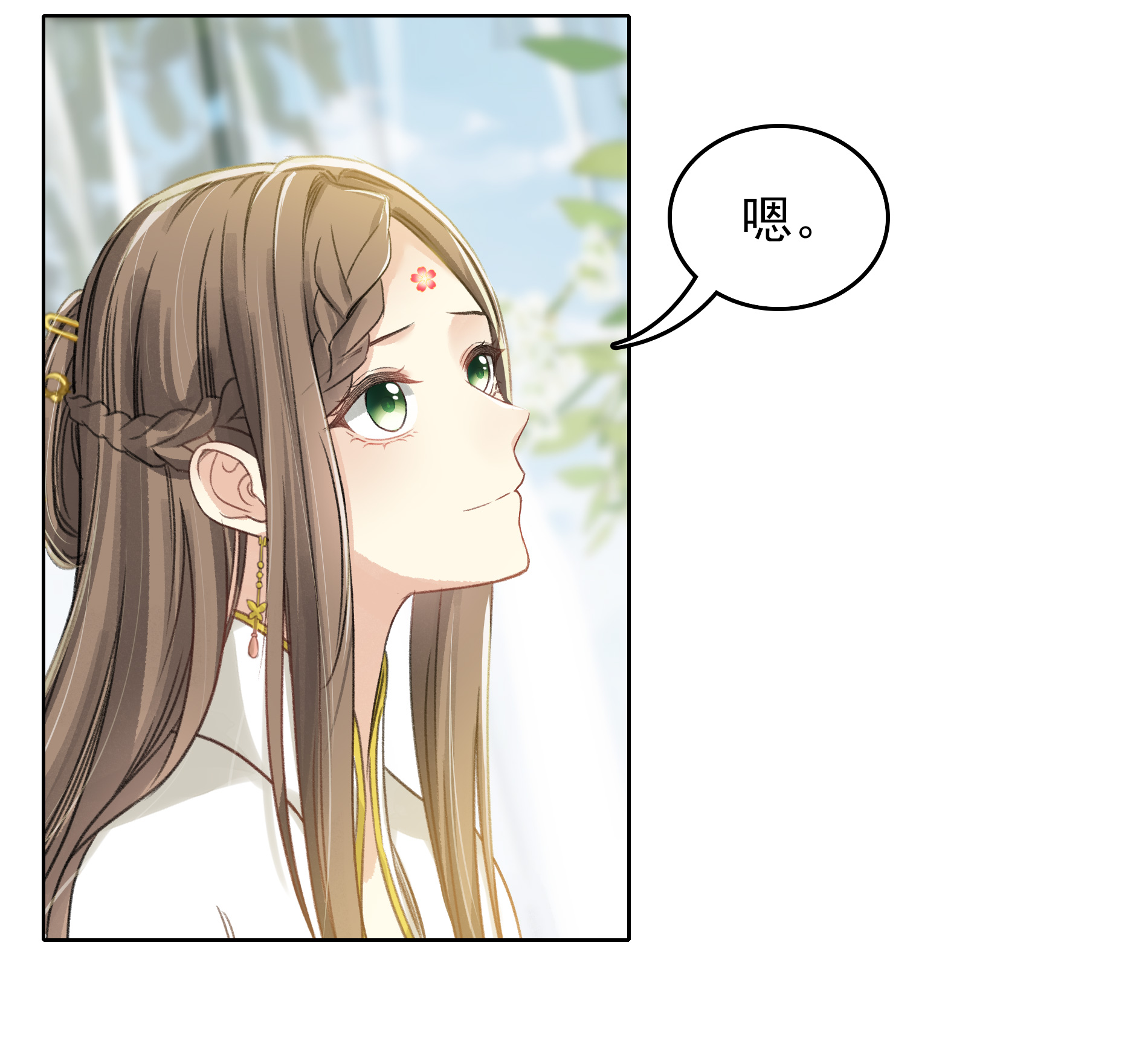 第190话 木讷25