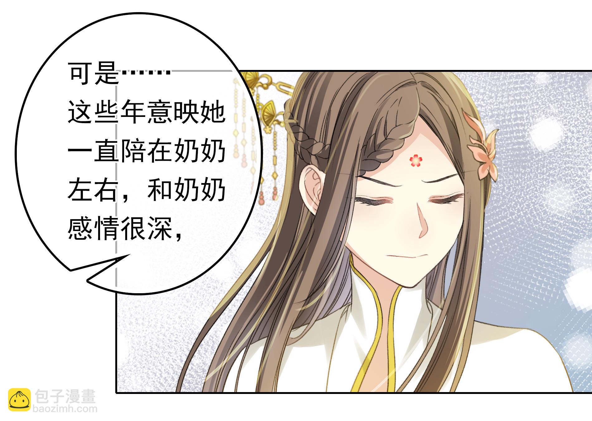 第190话 木讷3