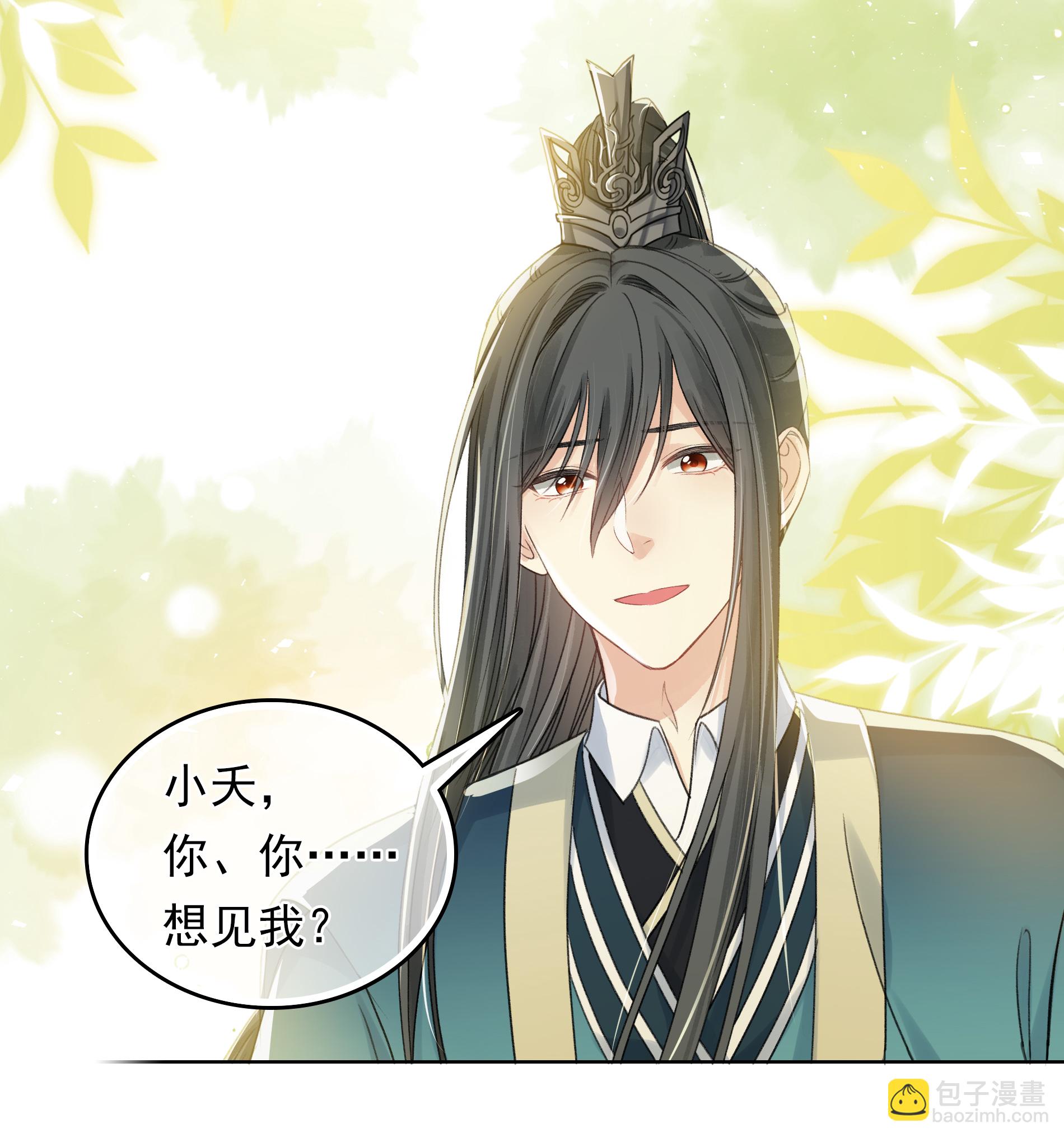 第190话 木讷31