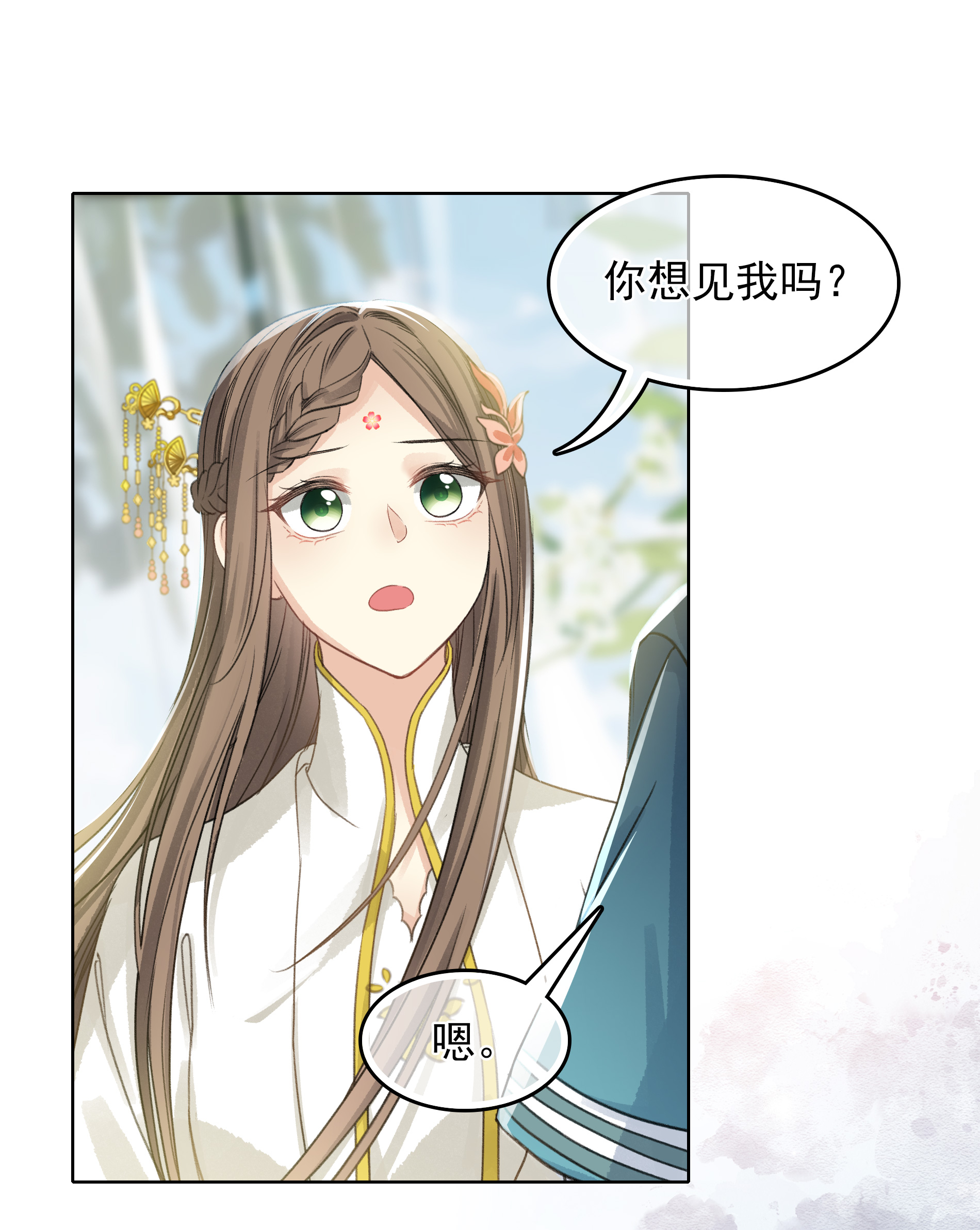 第190话 木讷34