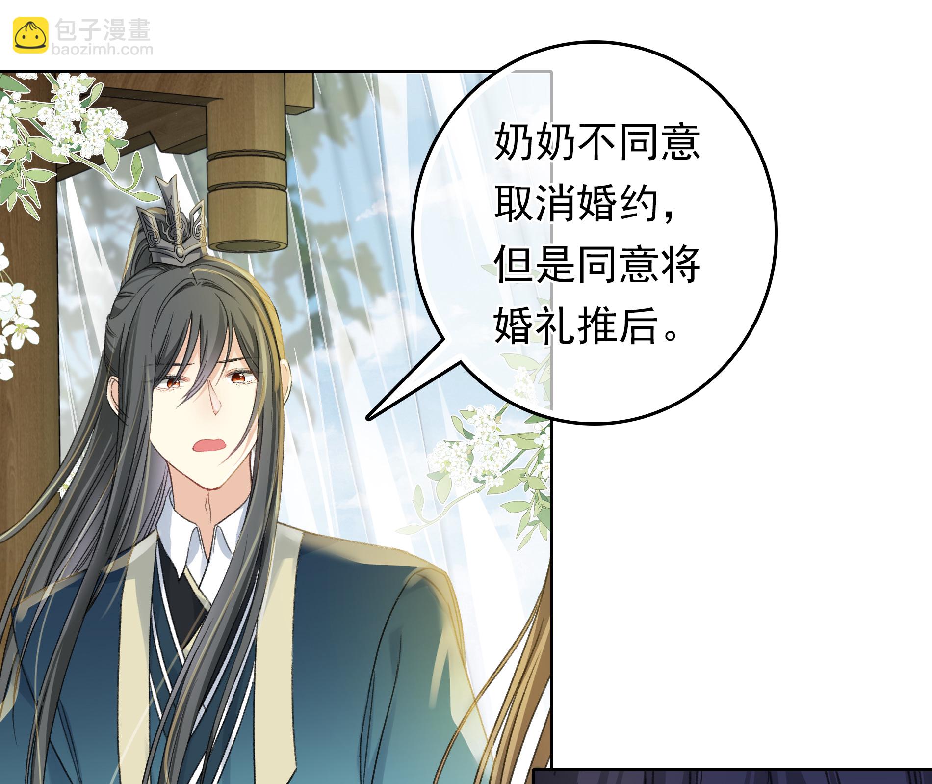 第190话 木讷4