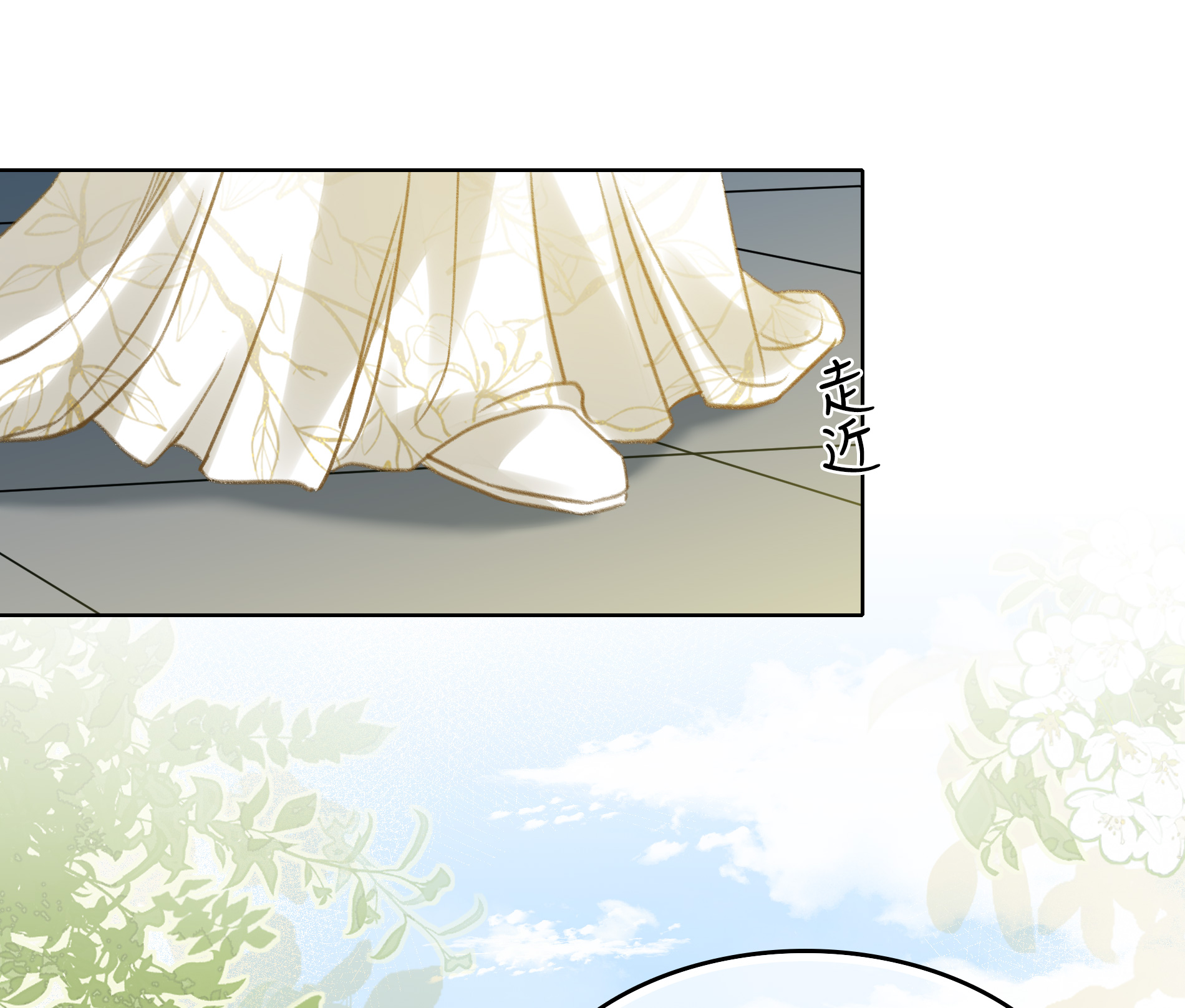 第190话 木讷7