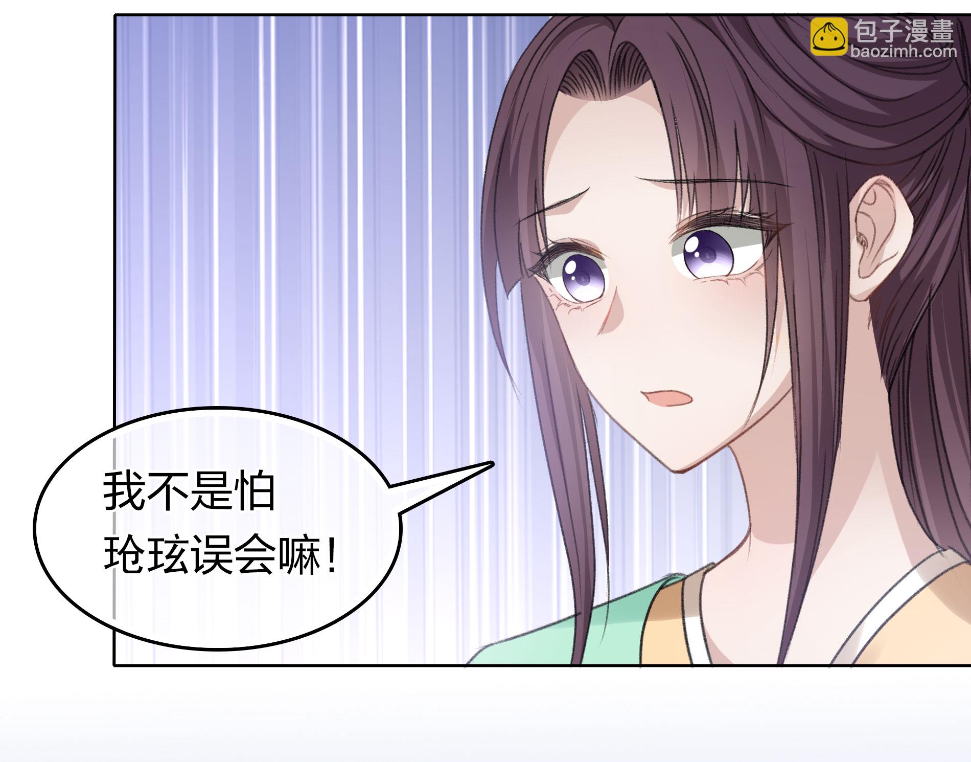 第192话 结盟12