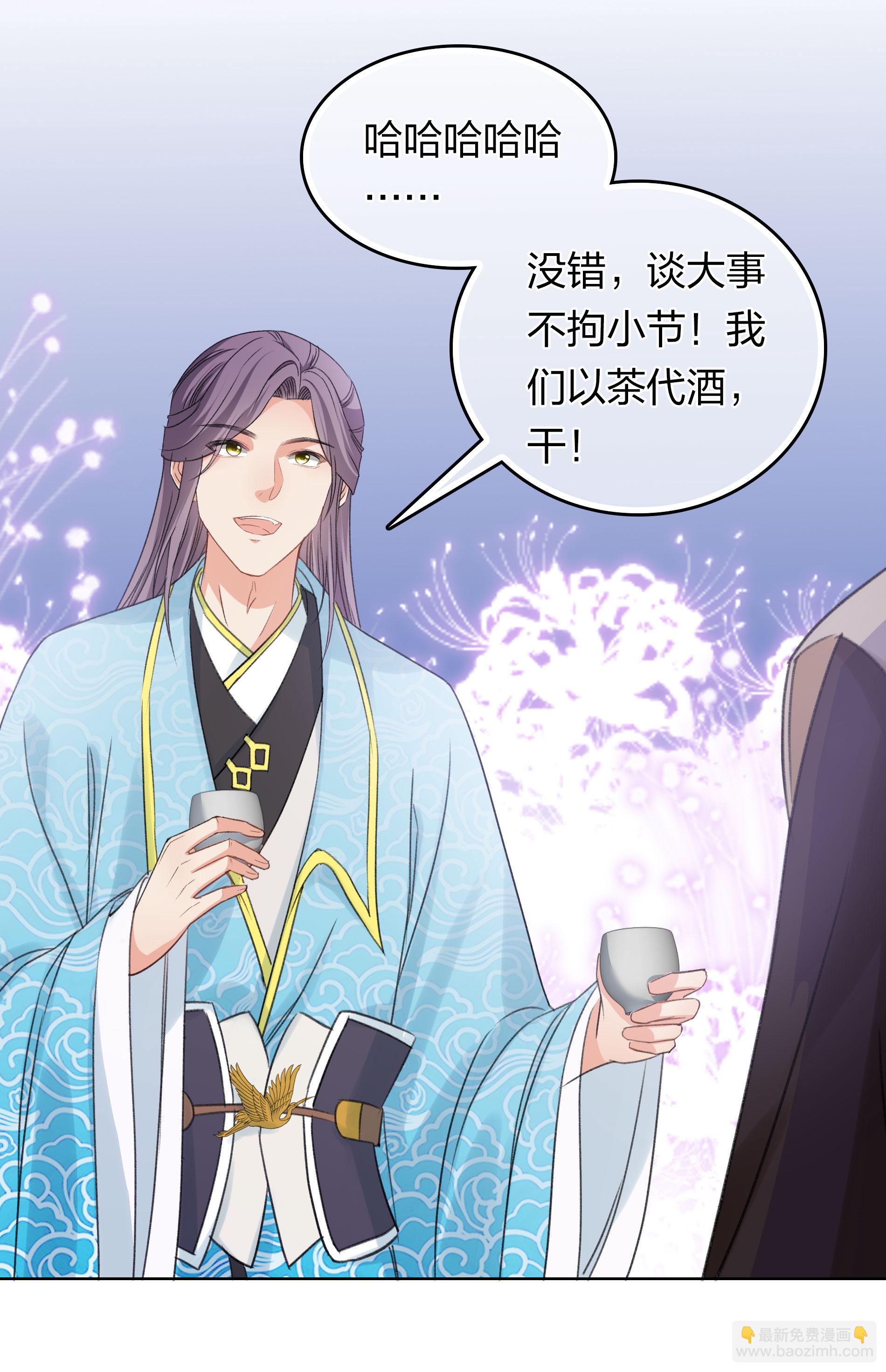 第192话 结盟13