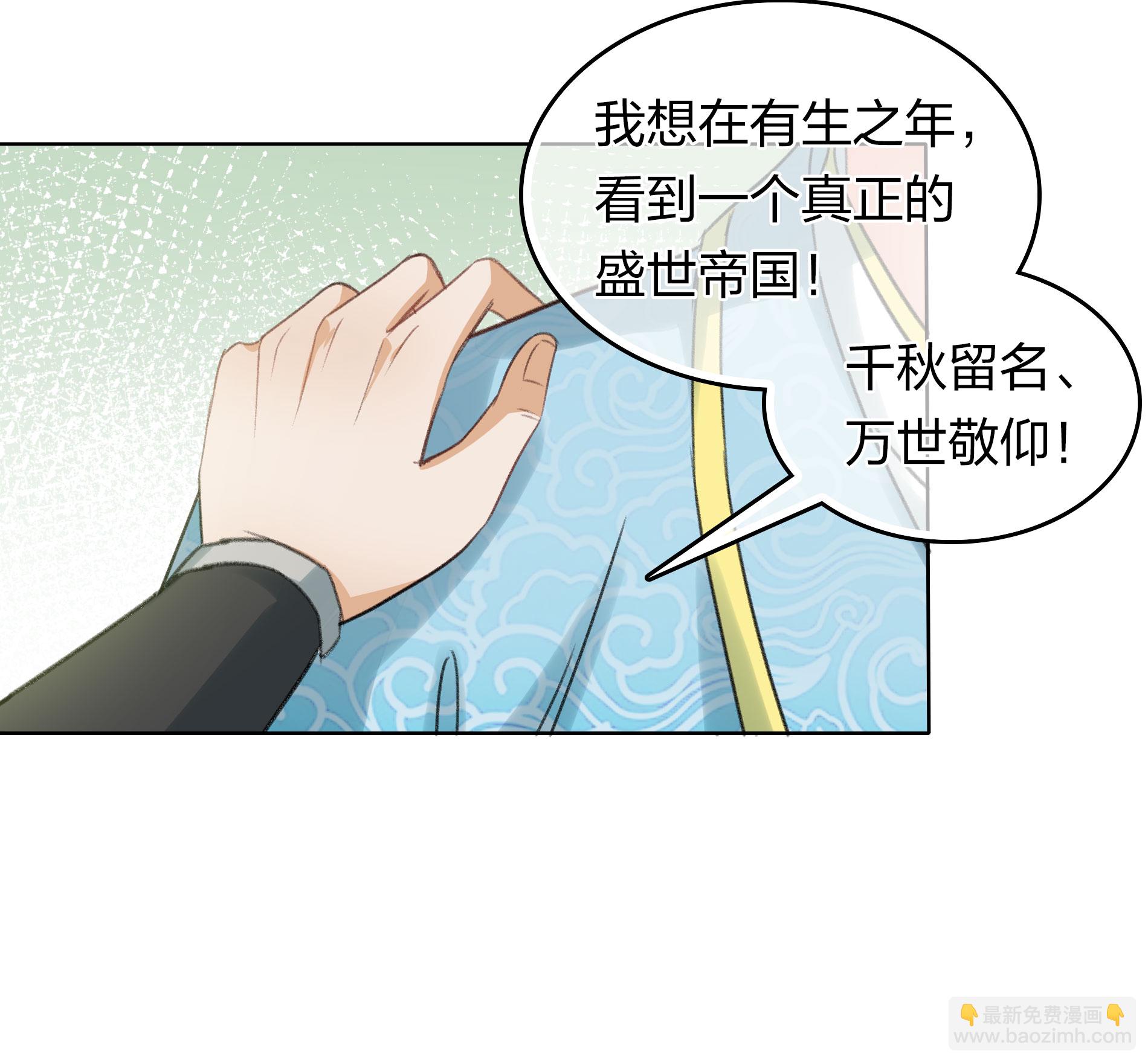 第192话 结盟18