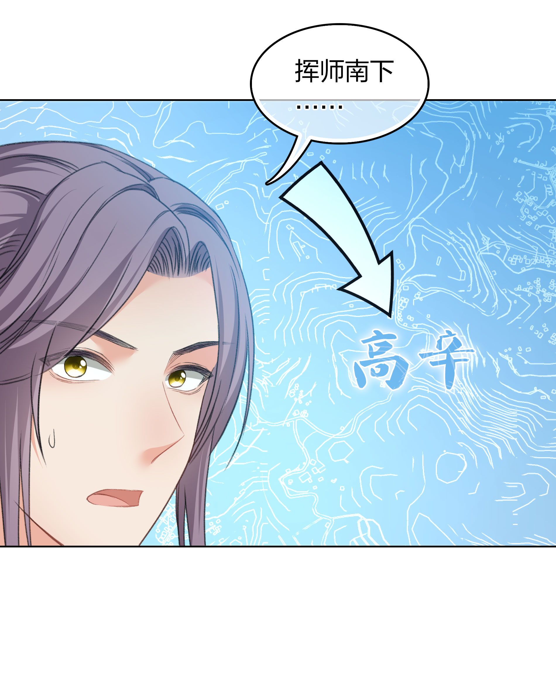 第192话 结盟2