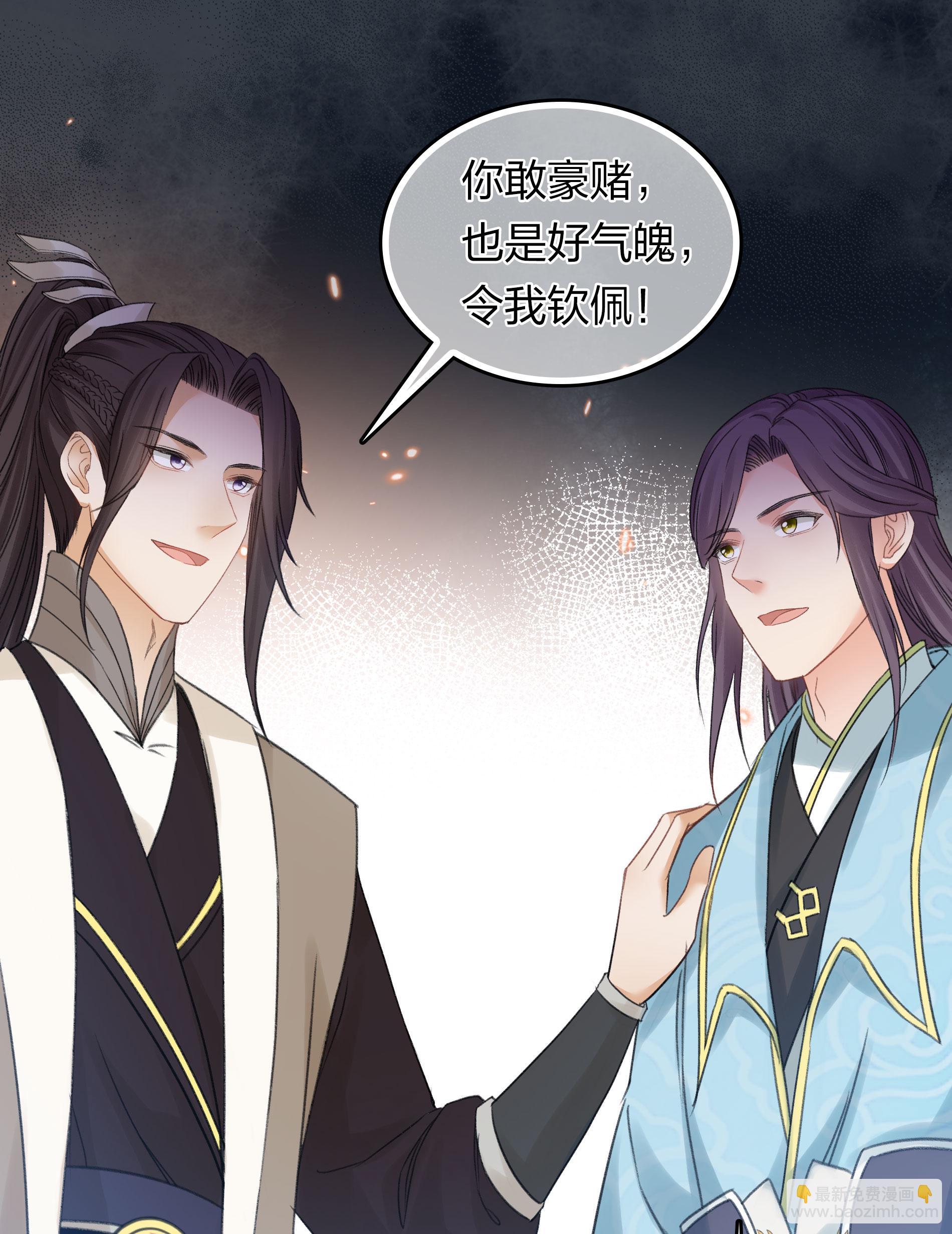 第192话 结盟20
